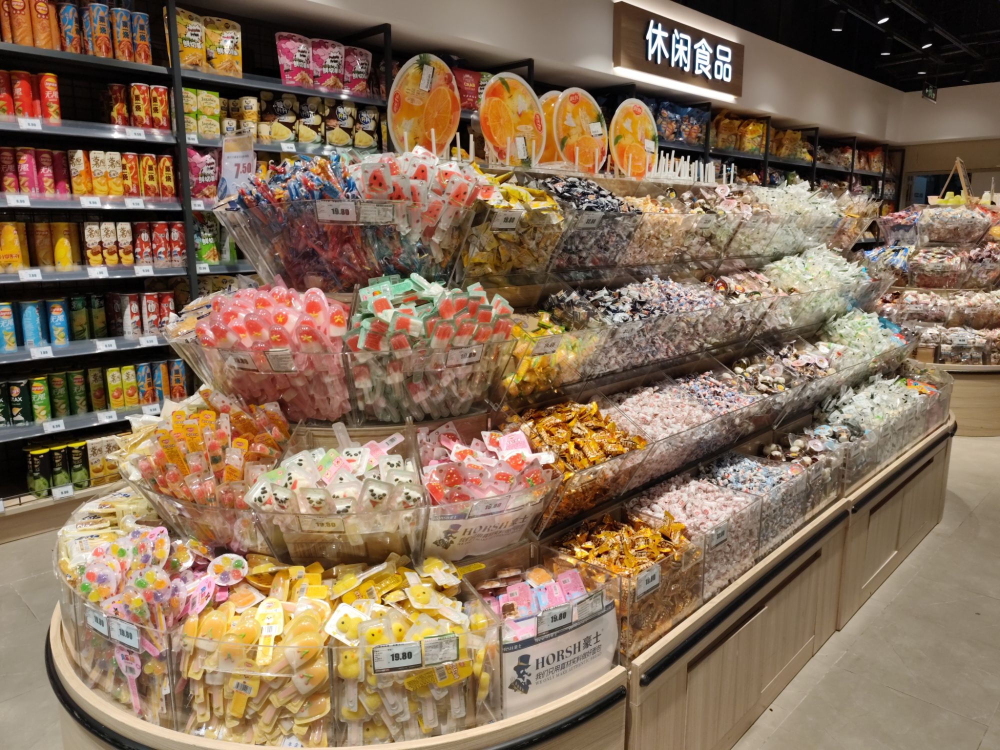 嘉荣超市(清远保利天汇店)