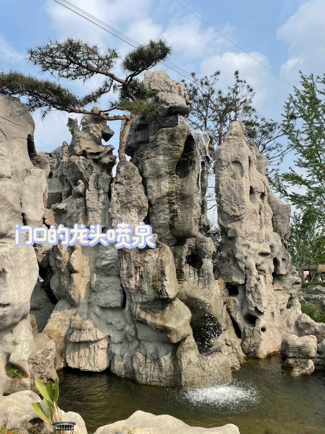 舜山小镇旅行图片 2