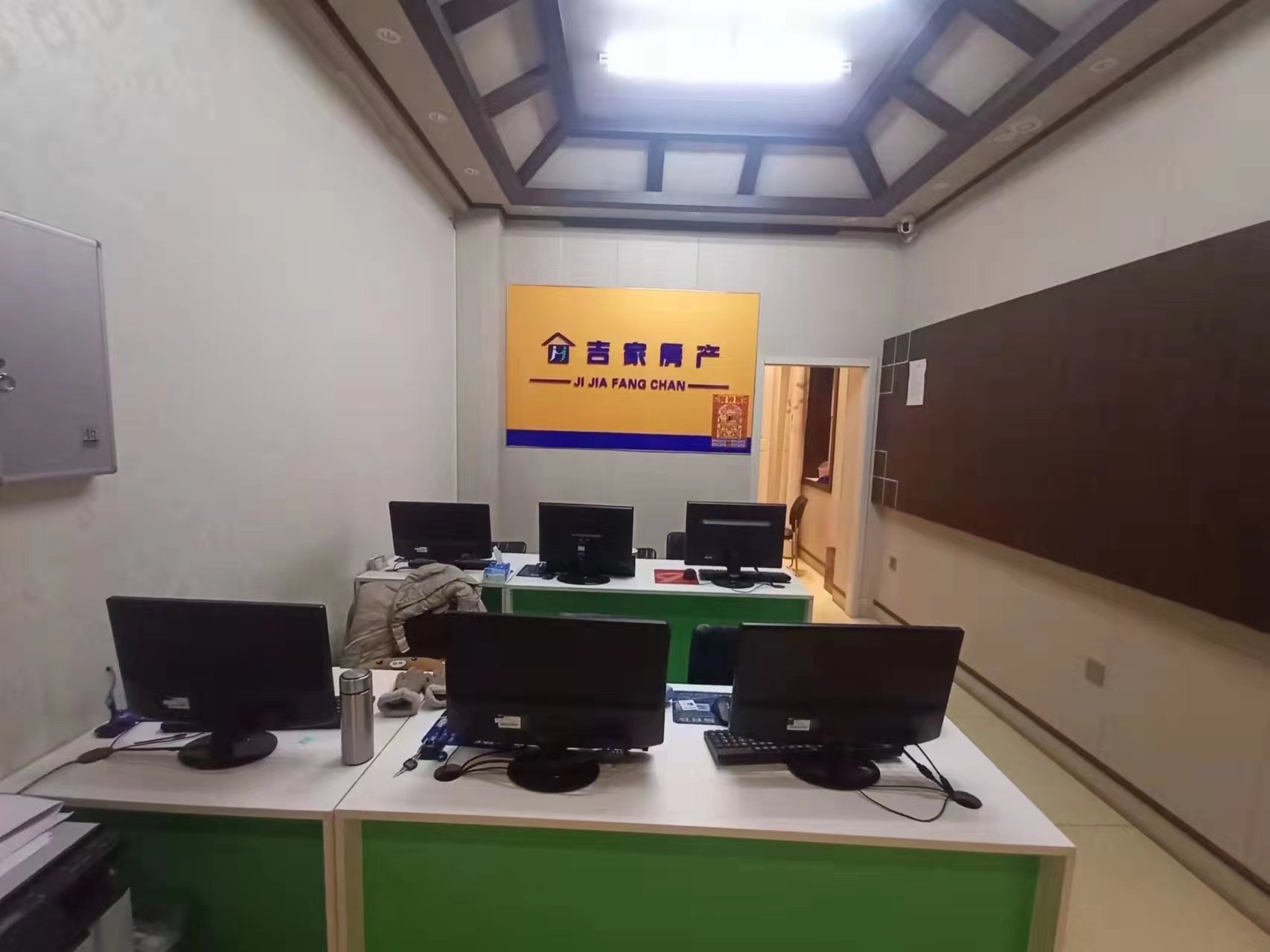 吉家房产(祥宇一品店)