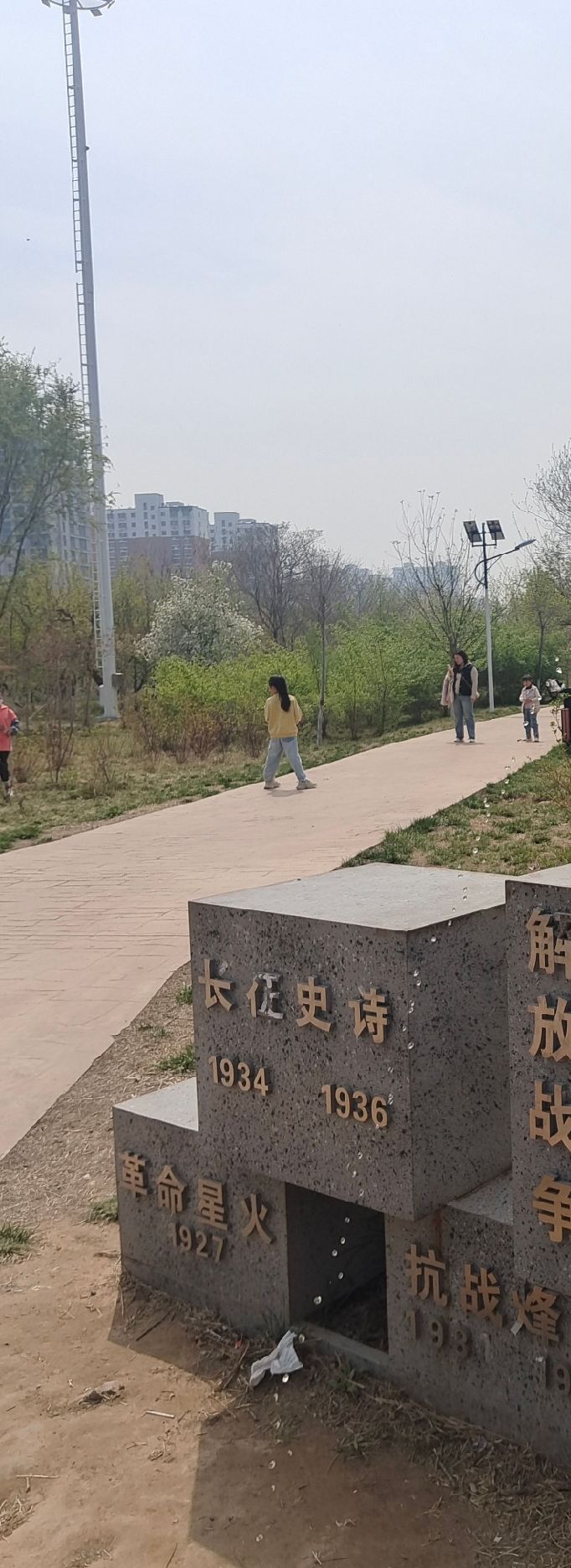 邯山区梨园公园旅行图片 1
