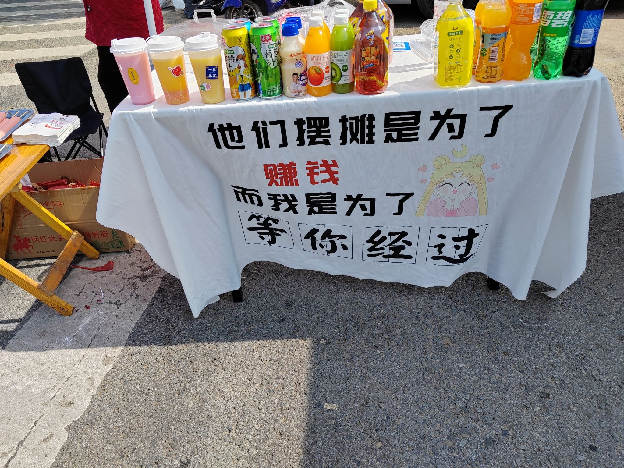 新港动物观赏园旅行图片 1