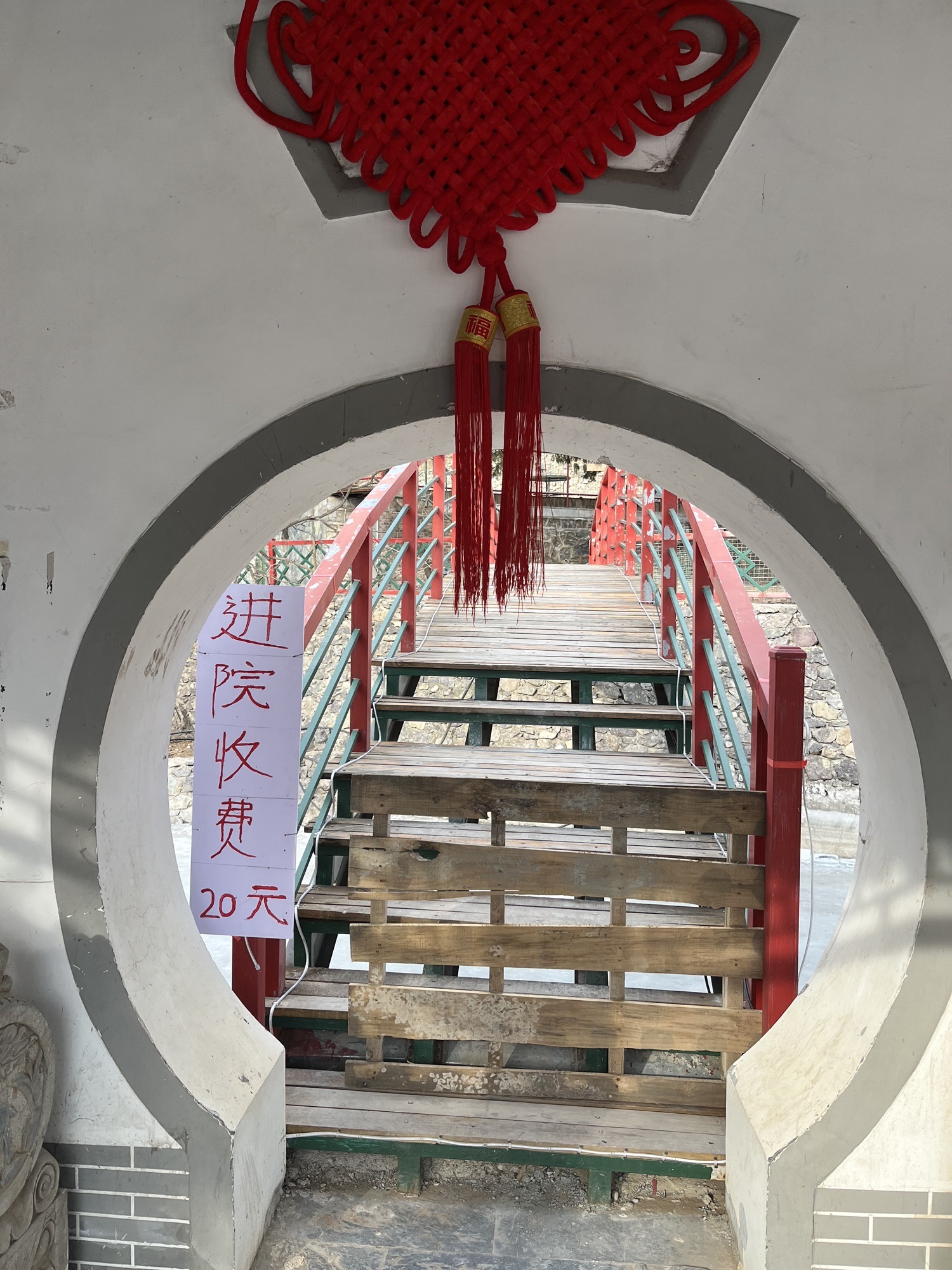 桃花源景区旅行图片 1