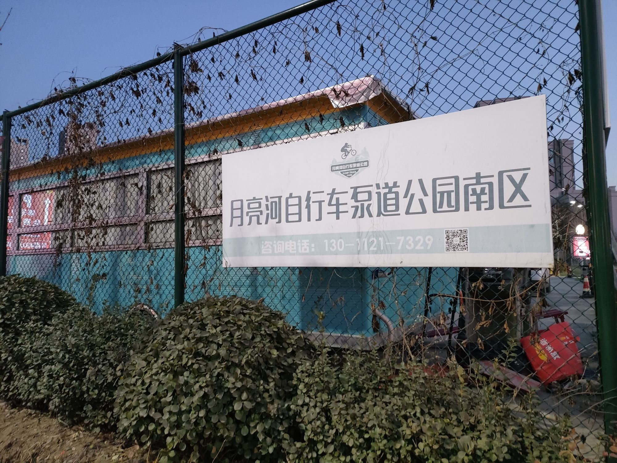 月亮河自行车泵道公园旅行图片 1