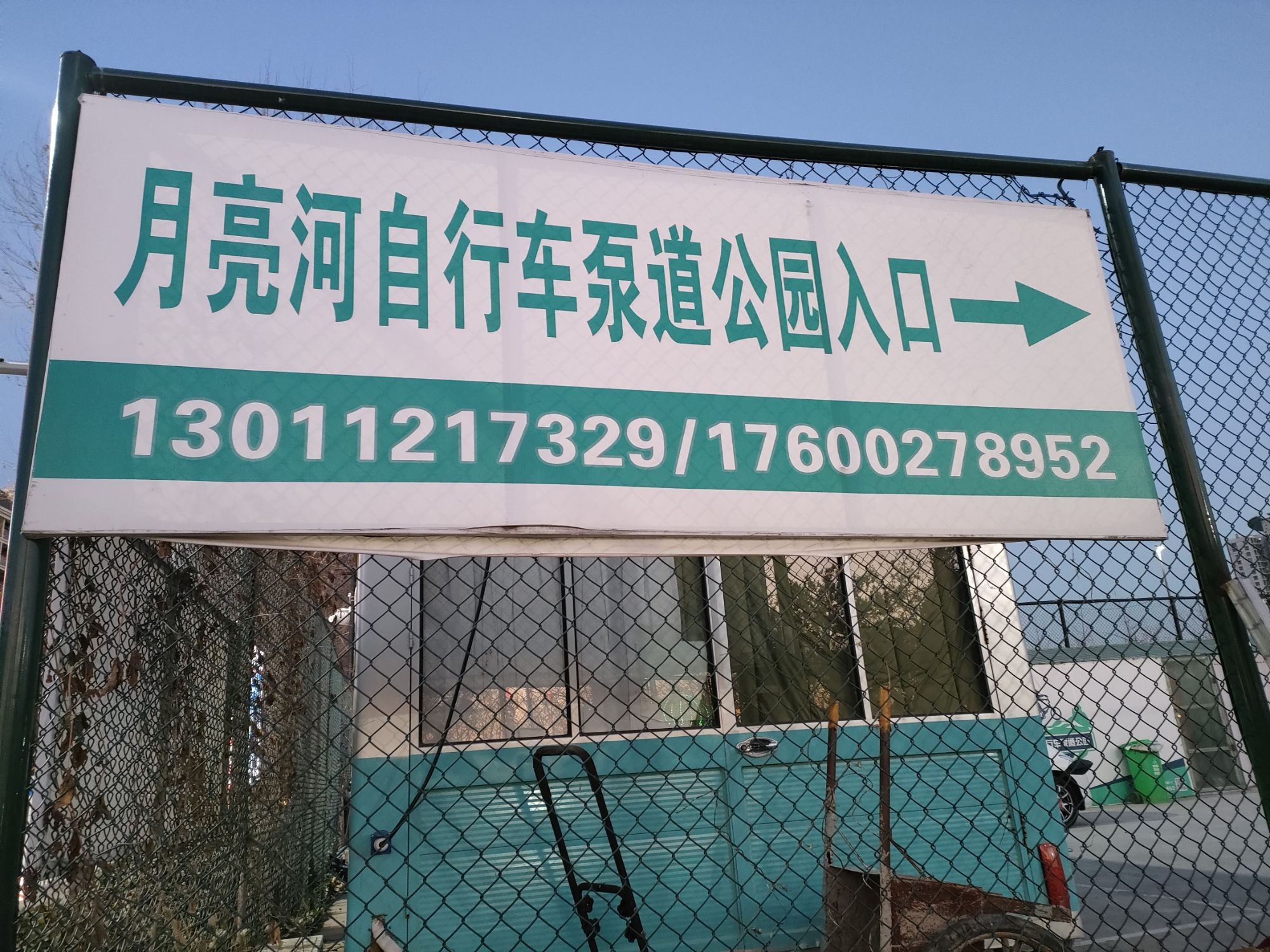 月亮河自行车泵道公园旅行图片 2