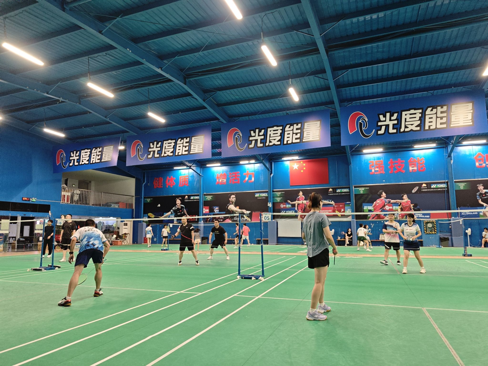 场地封面-光度能量YONEX羽毛球馆