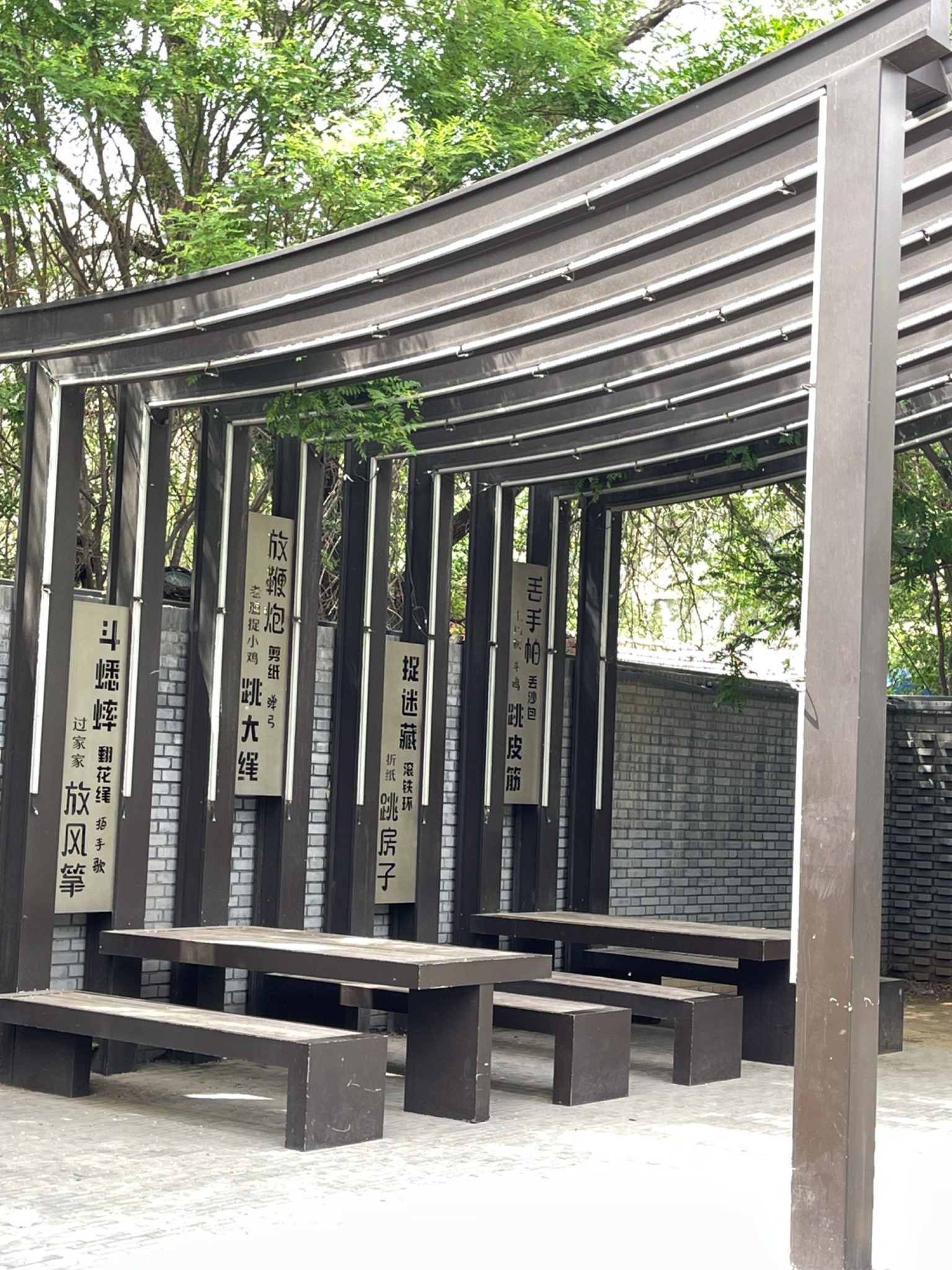 大什字公园旅行图片 3