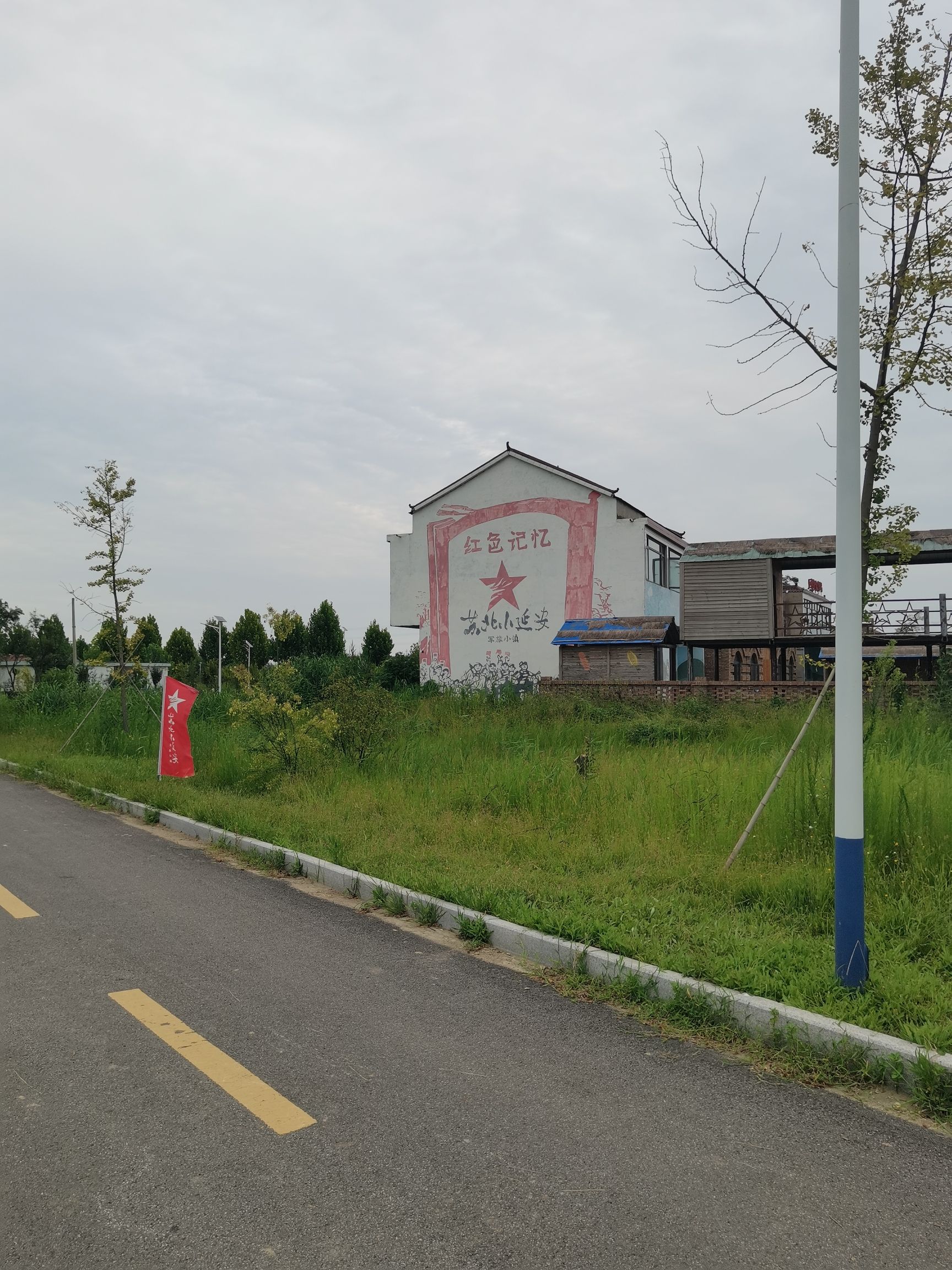 苏北小延安军旅小镇旅行图片 3