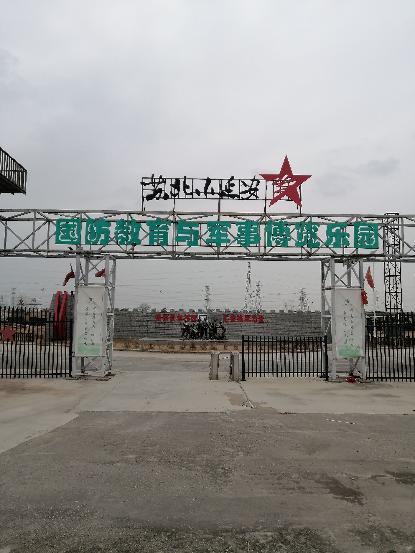 苏北小延安军旅小镇旅行图片 3