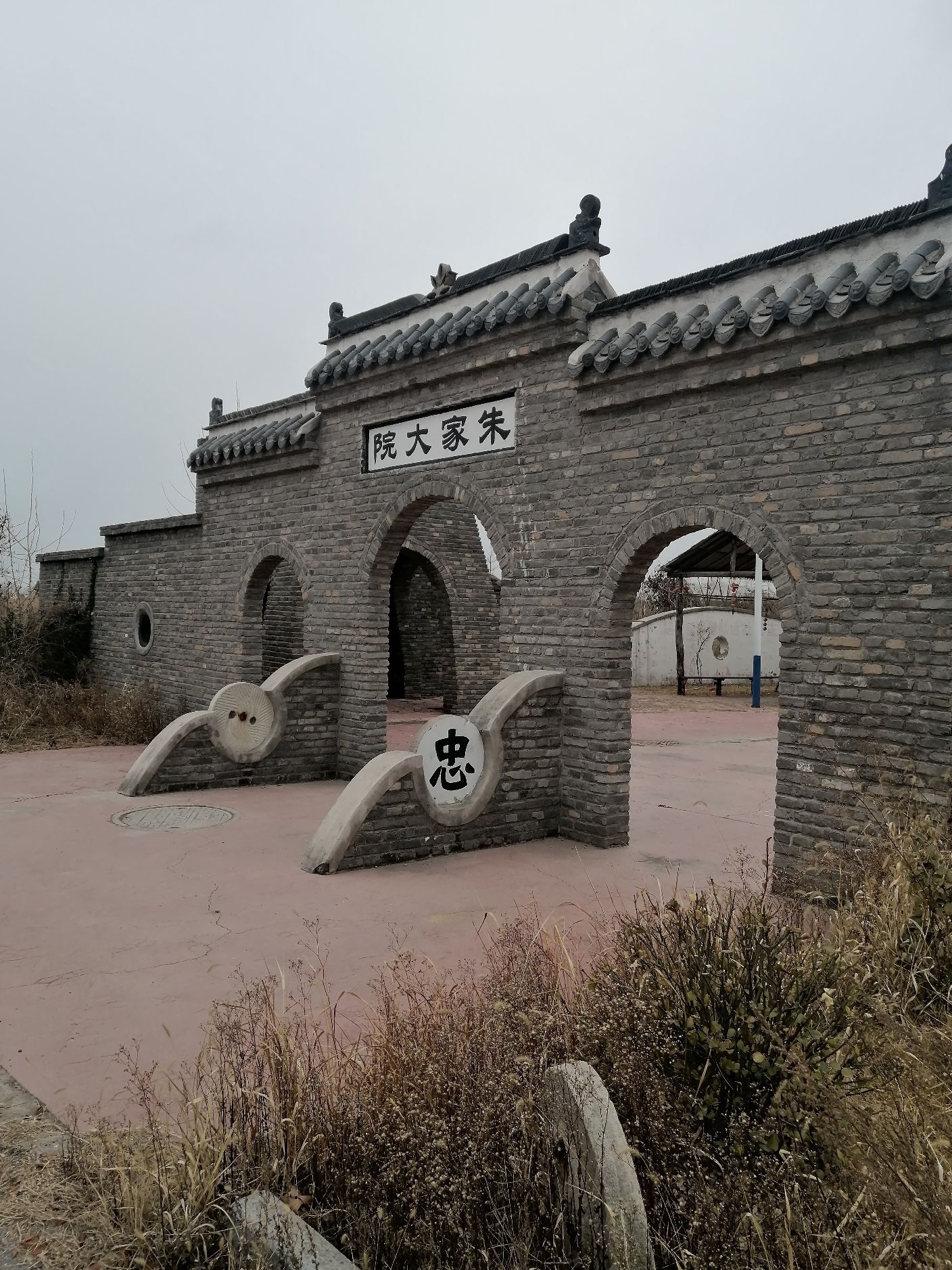 苏北小延安军旅小镇旅行图片 1
