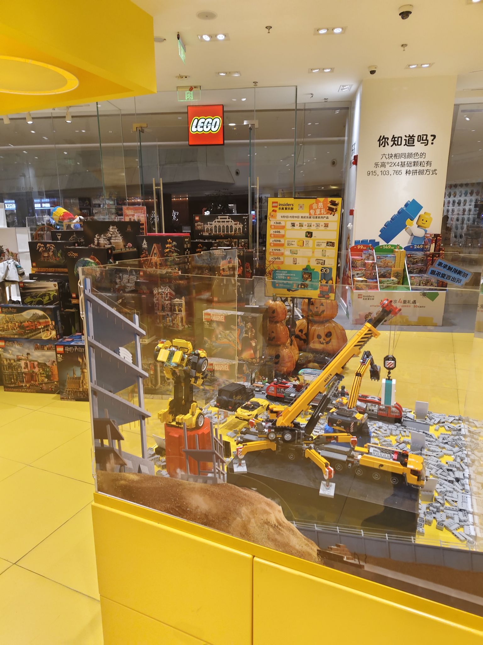 LEGO乐高(万象城4层mini店)