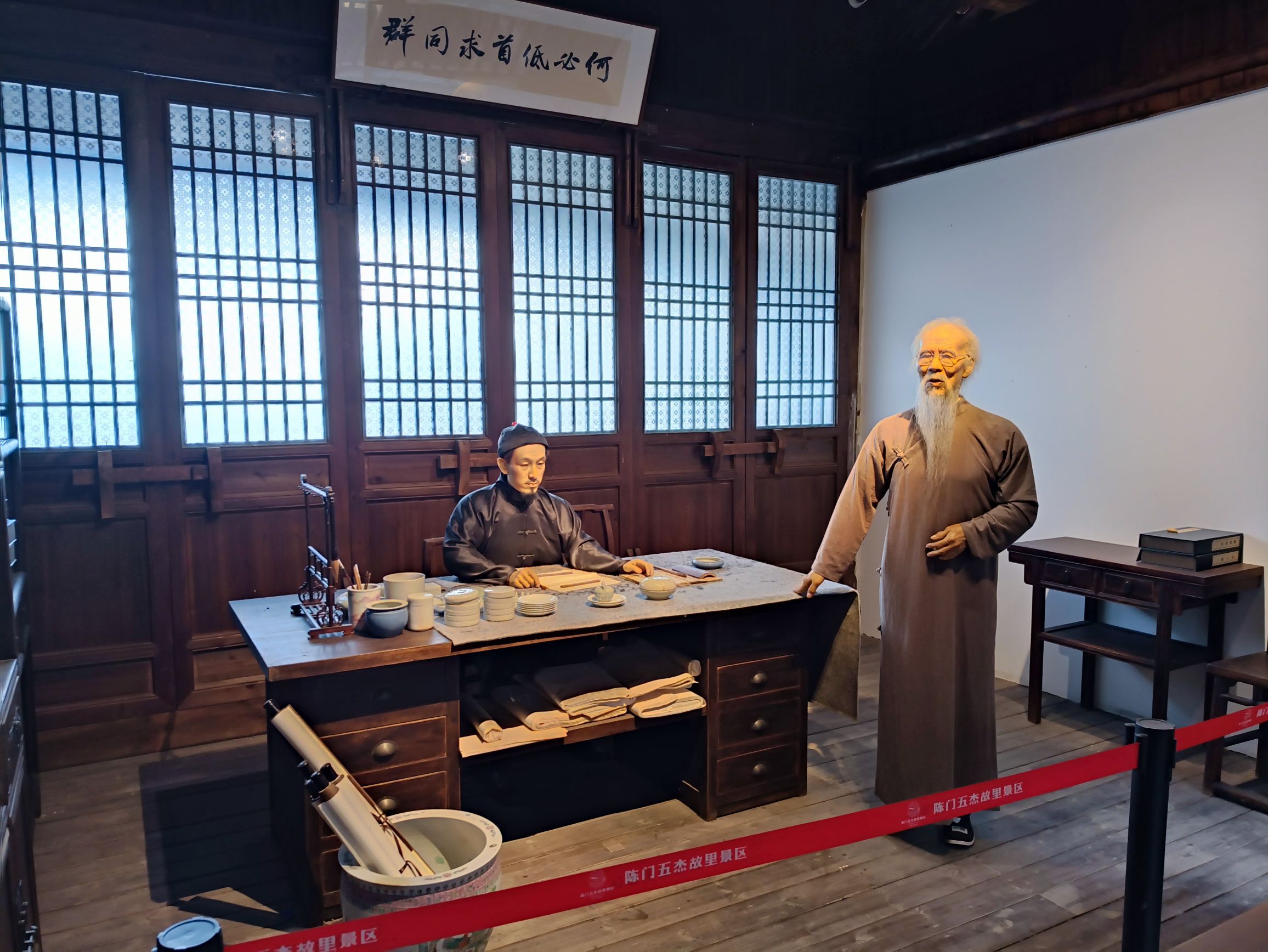 陈门五杰故里景区旅行图片 1