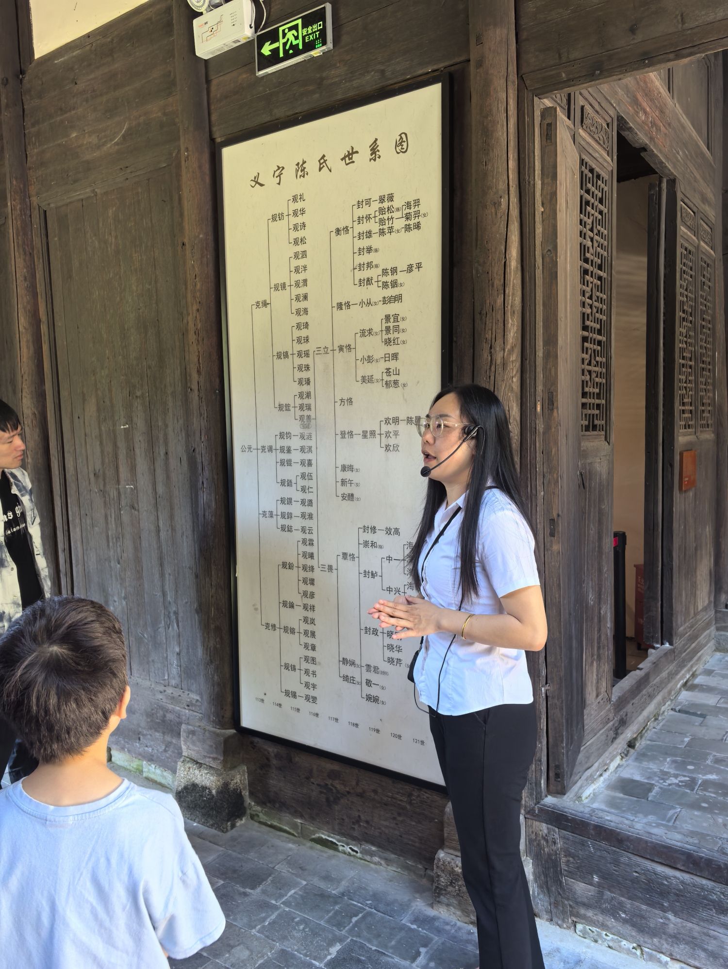 陈门五杰故里景区旅行图片 3