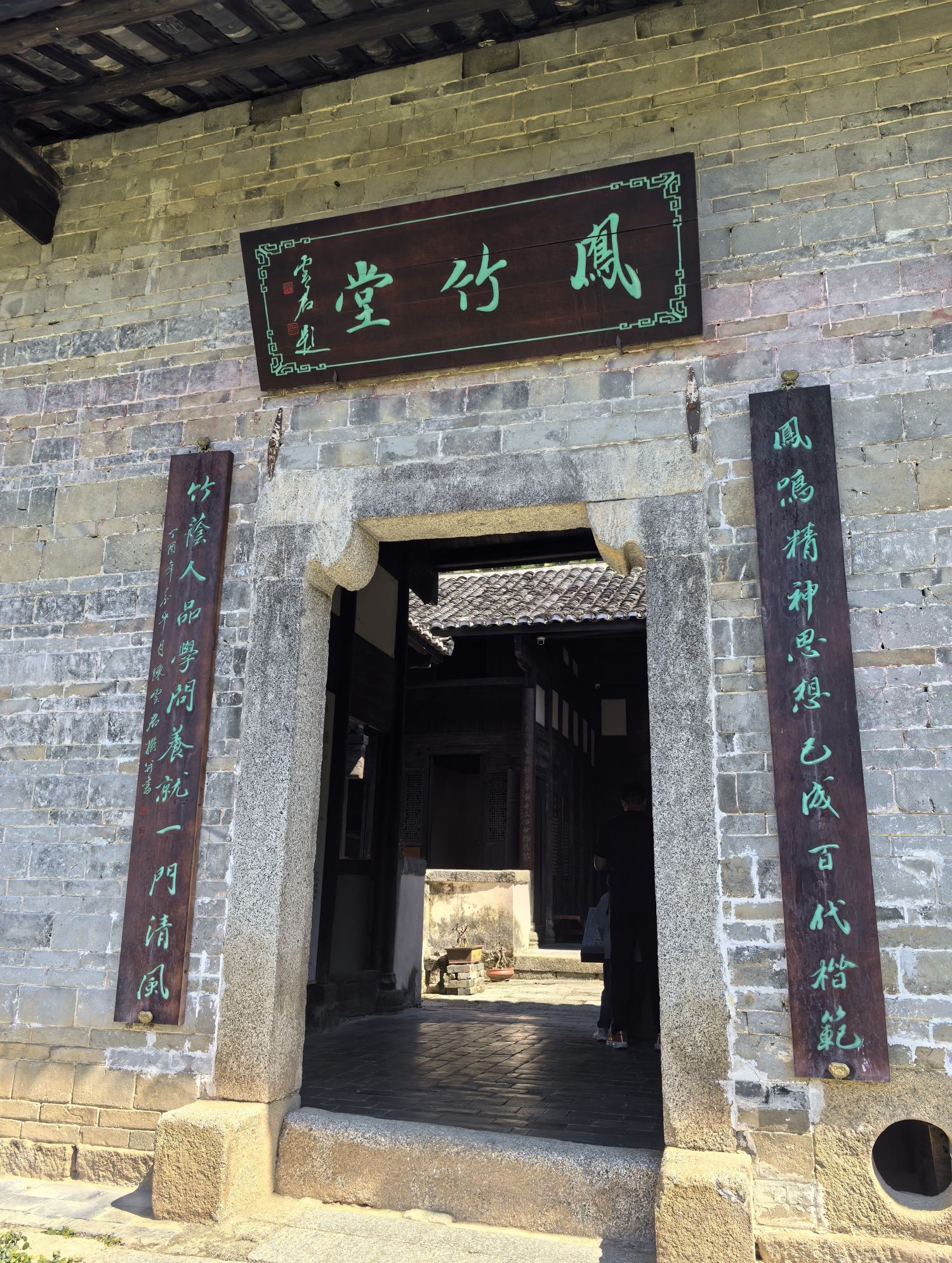 陈门五杰故里景区旅行图片 2