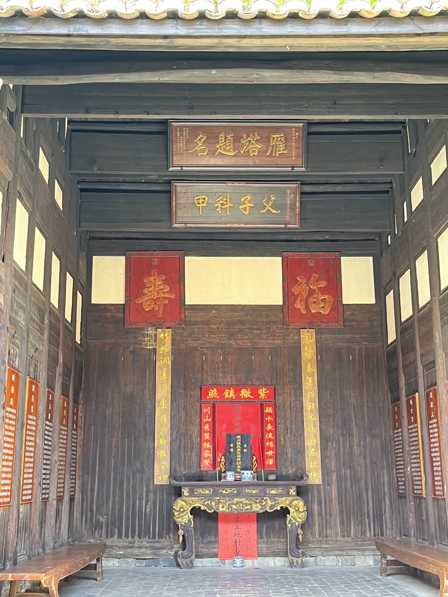 陈门五杰故里景区旅行图片 2