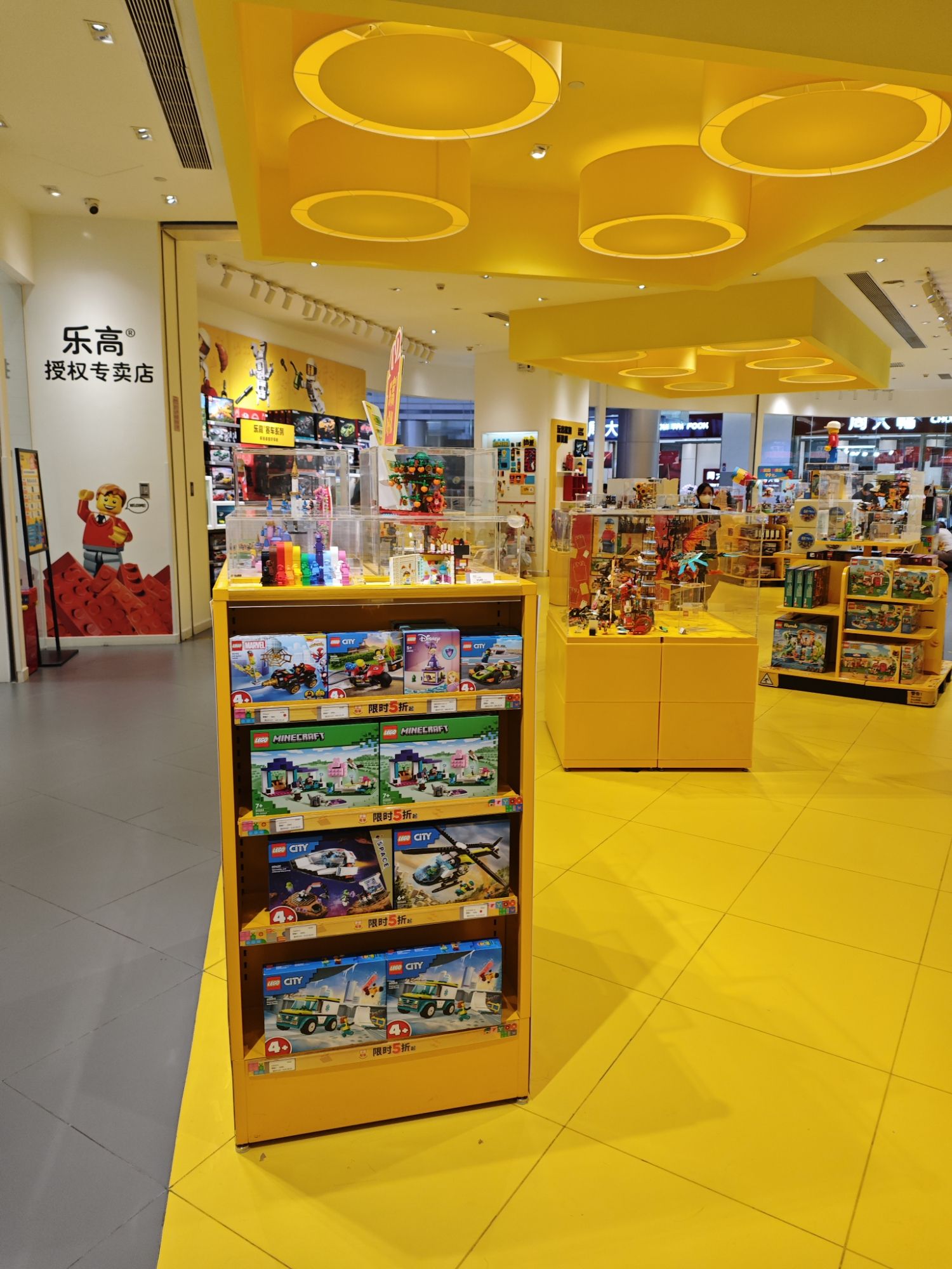 LEGO乐高(保利广场店)
