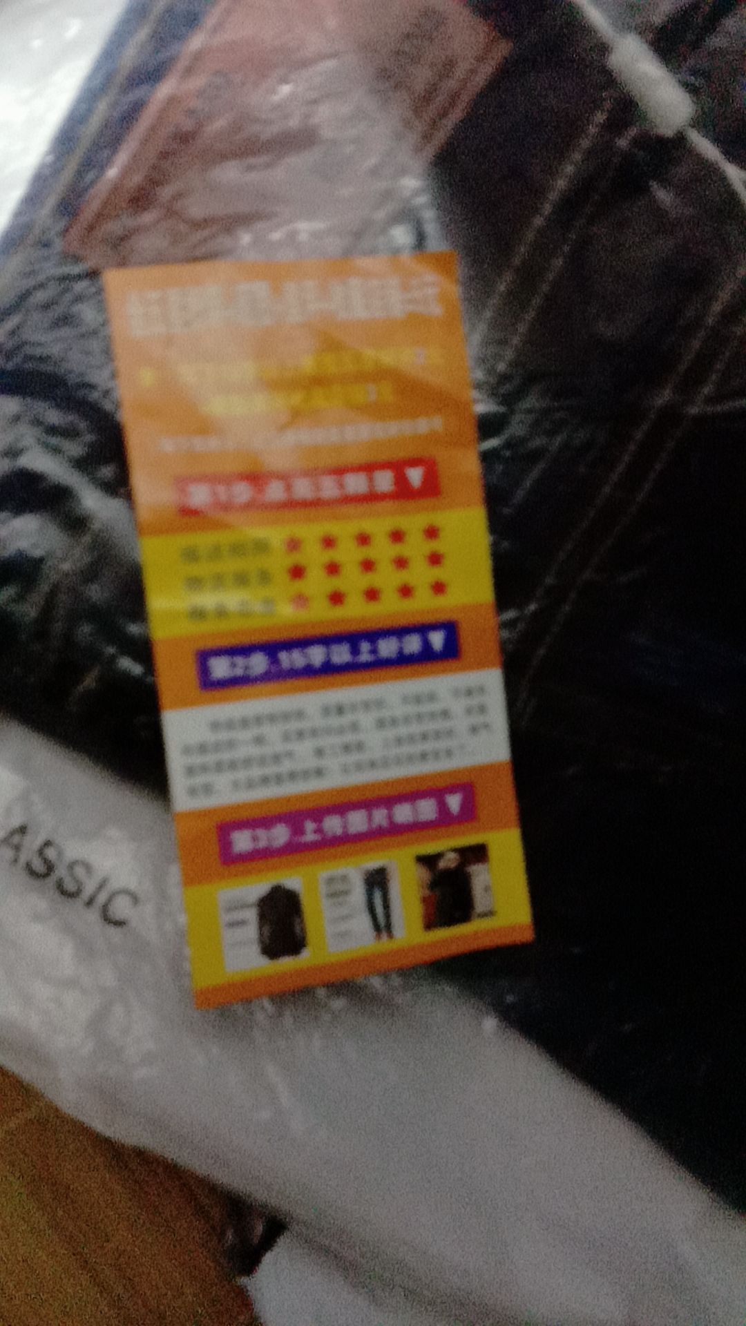 大都市女鞋智造基地3期