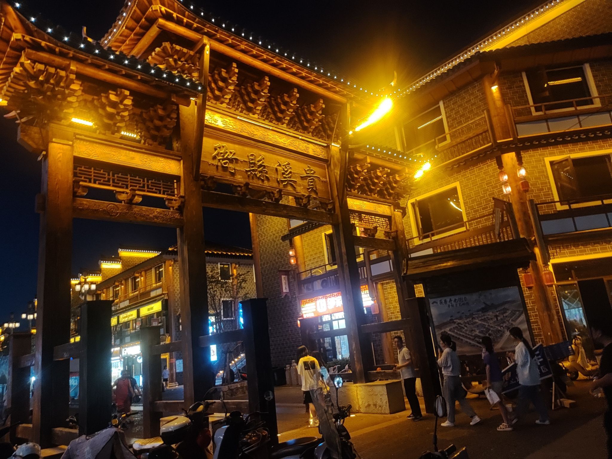 茨荸弄旅行图片 1