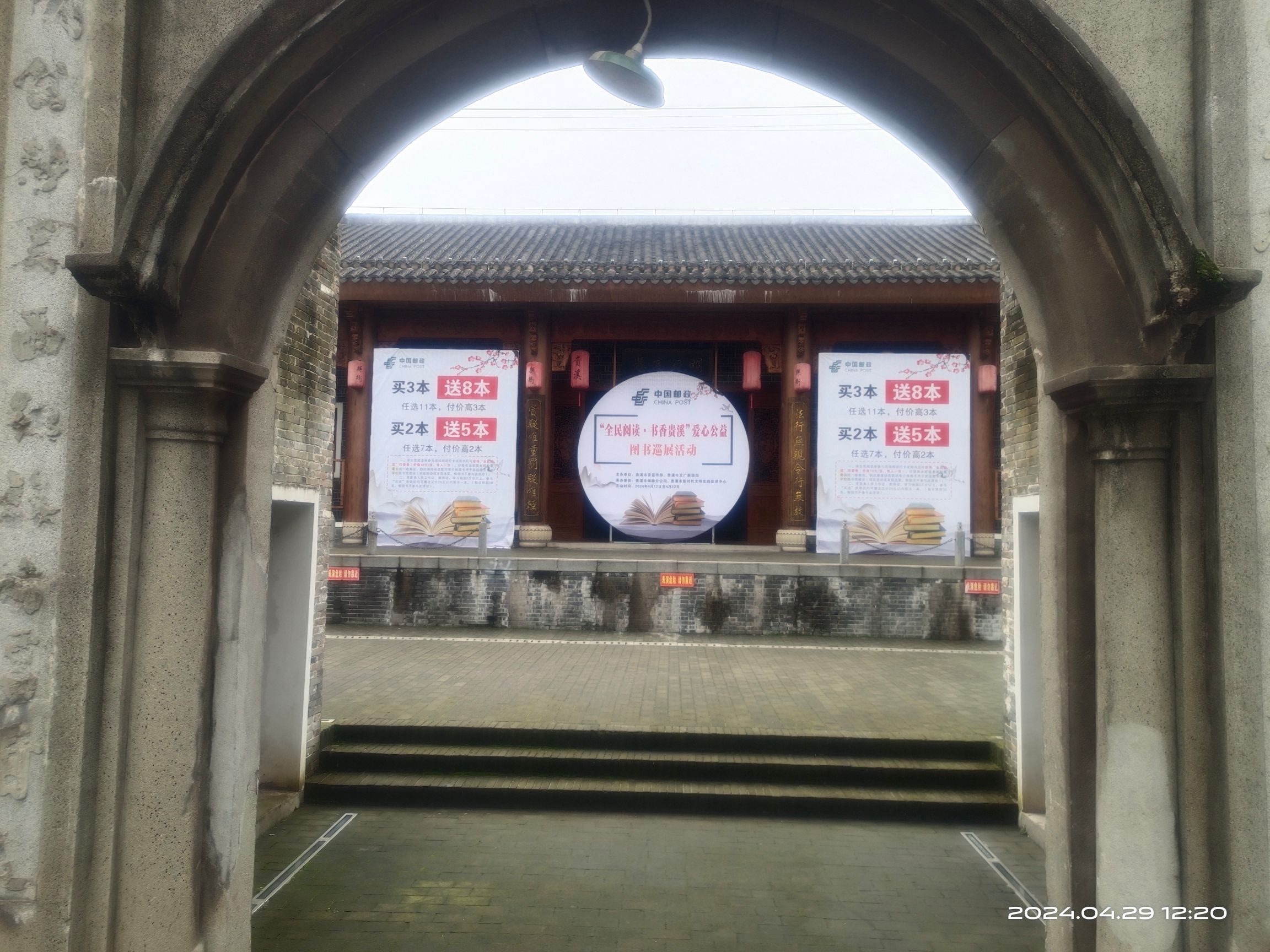 茨荸弄旅行图片 3