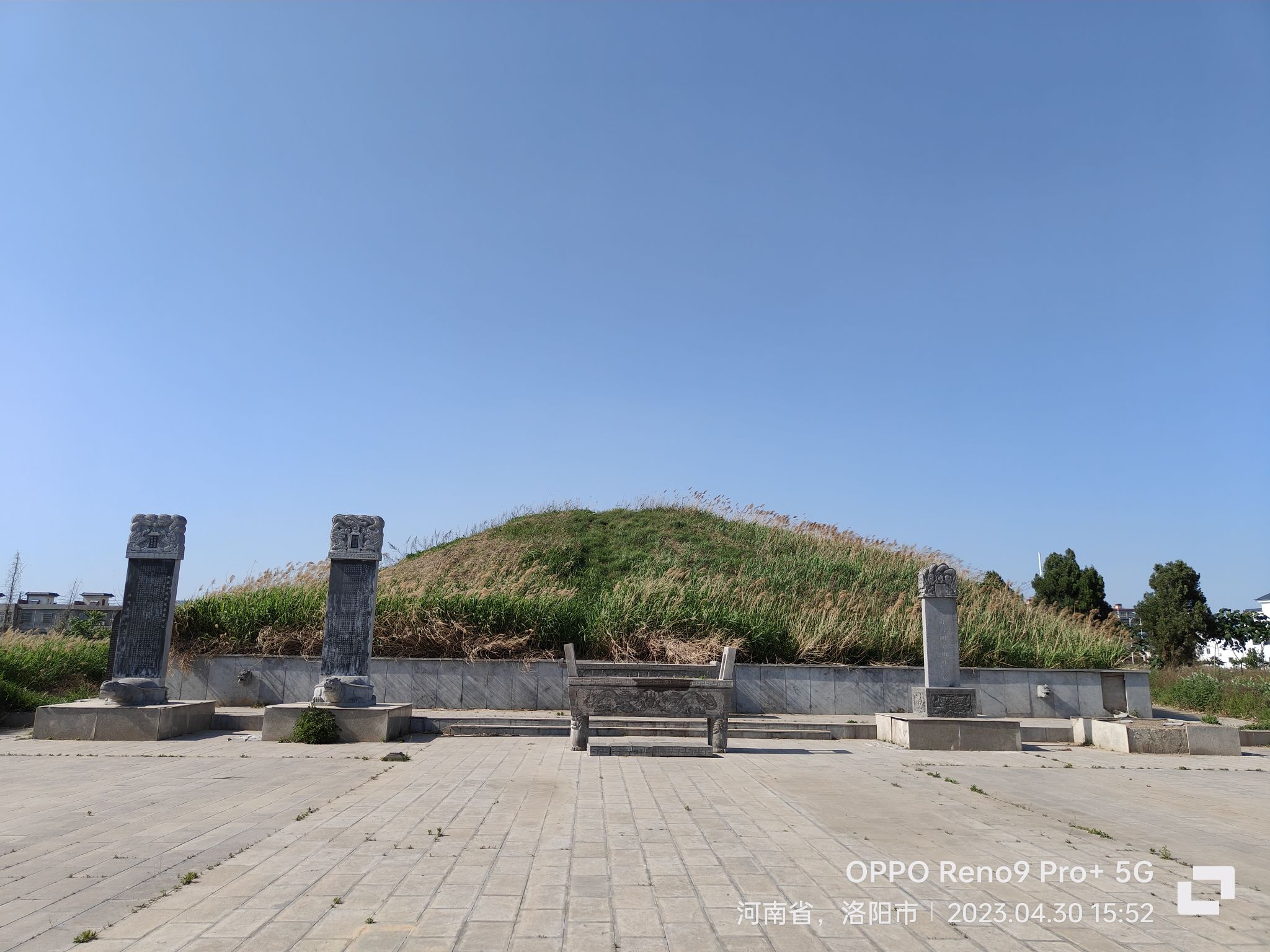 苏秦墓旅行图片 1