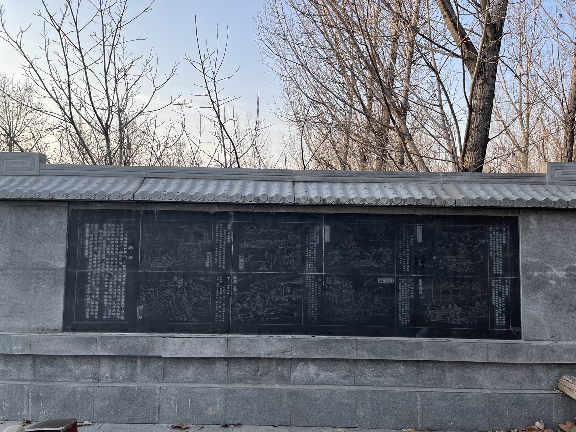 苏秦墓旅行图片 2