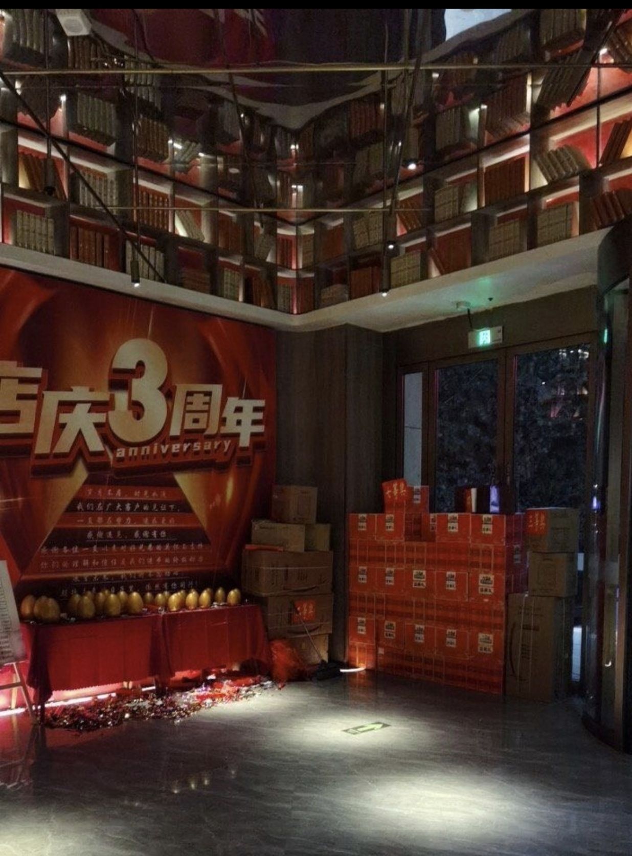 好兄弟足道(森享店)旅行图片 2