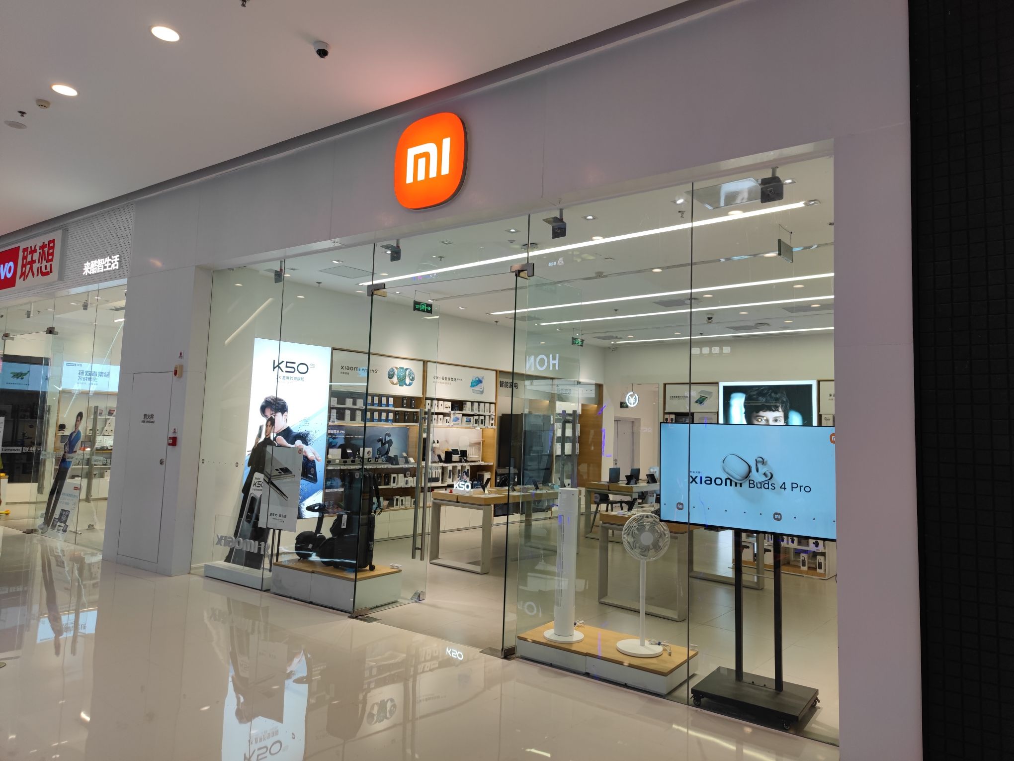 小米之家(南安中骏世界城店)
