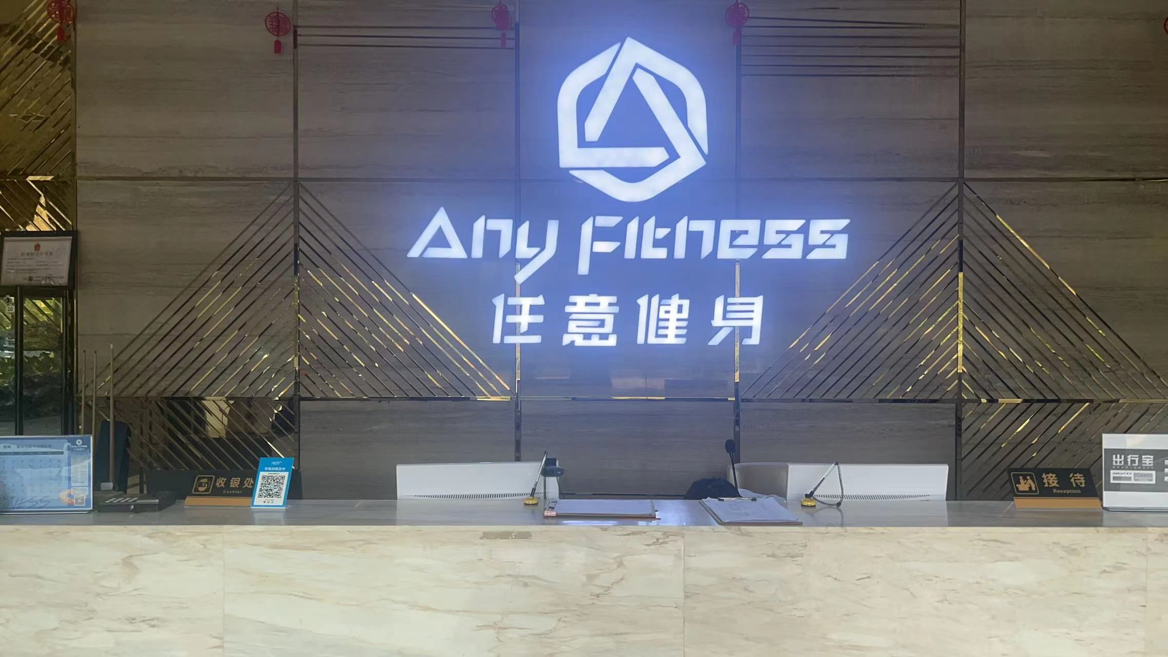 场地封面-任意游泳健身(金银湖店)