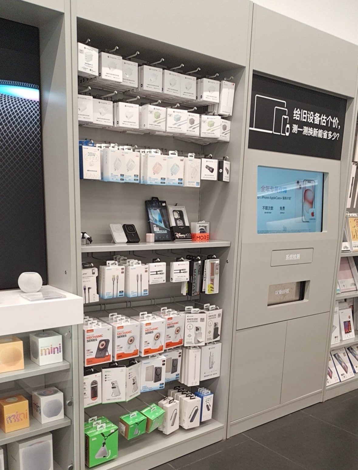 Apple授权专营店(泰山区吾悦店)