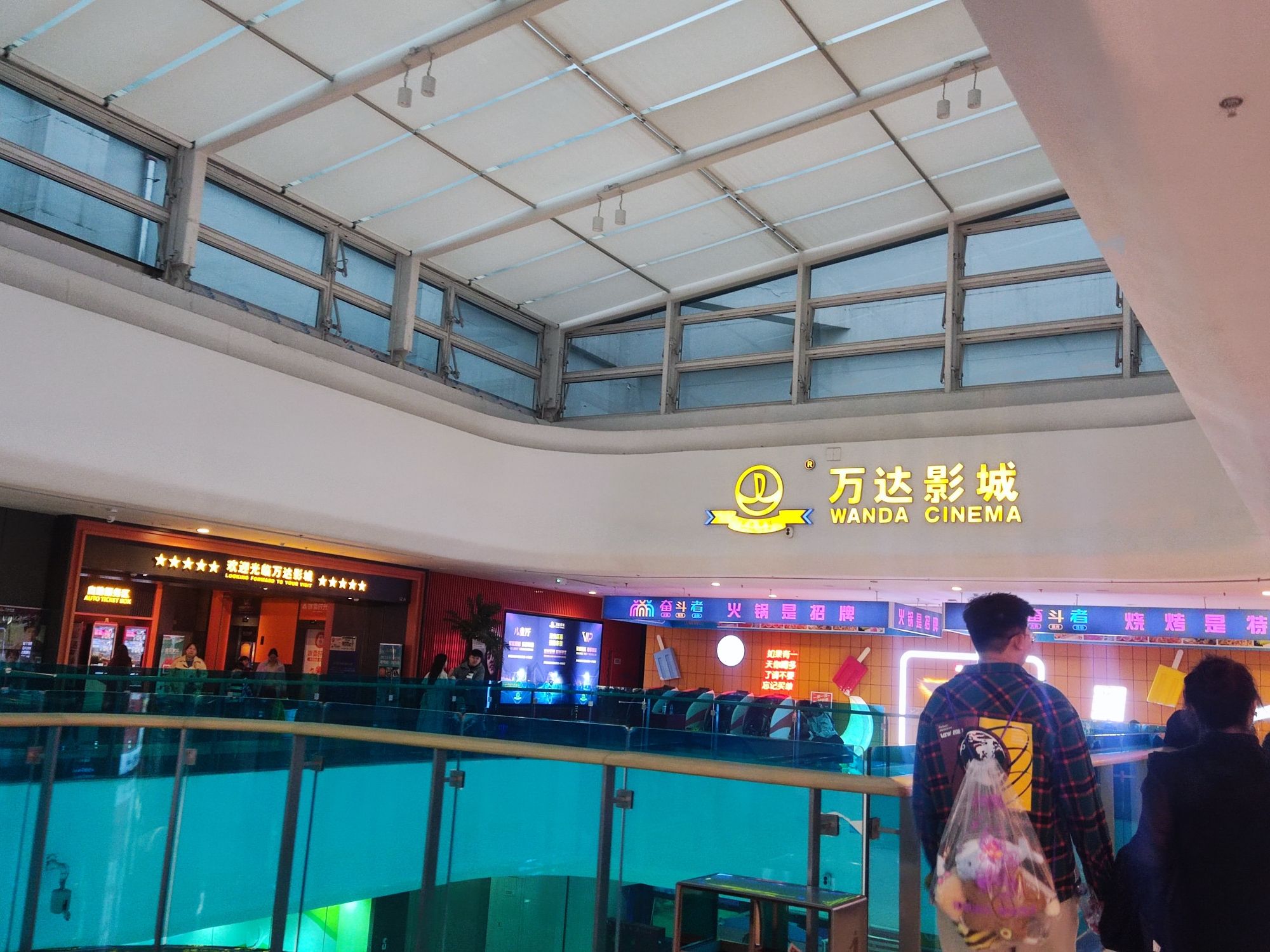 万达影城(济南融创茂店)
