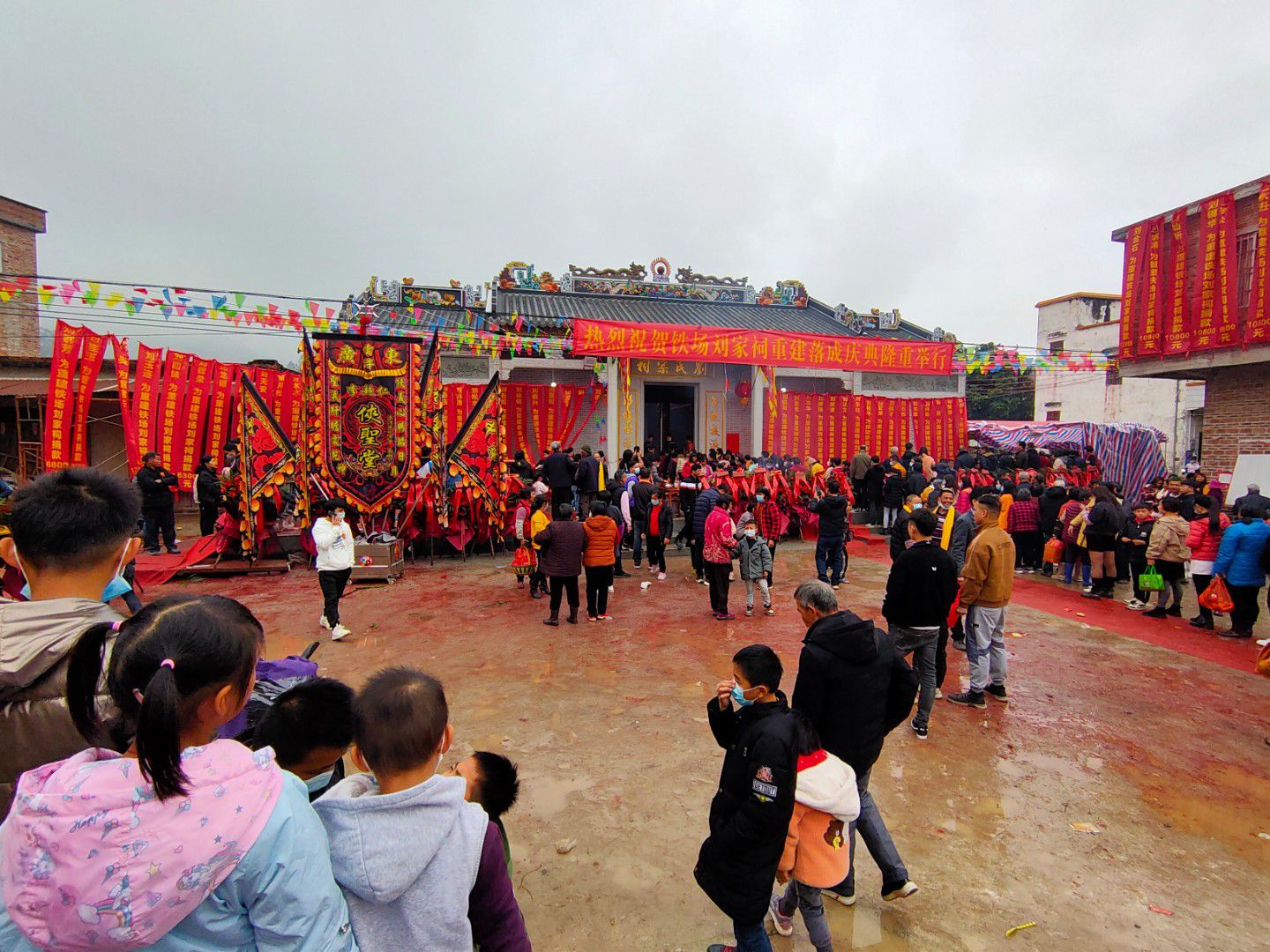 刘氏宗祠