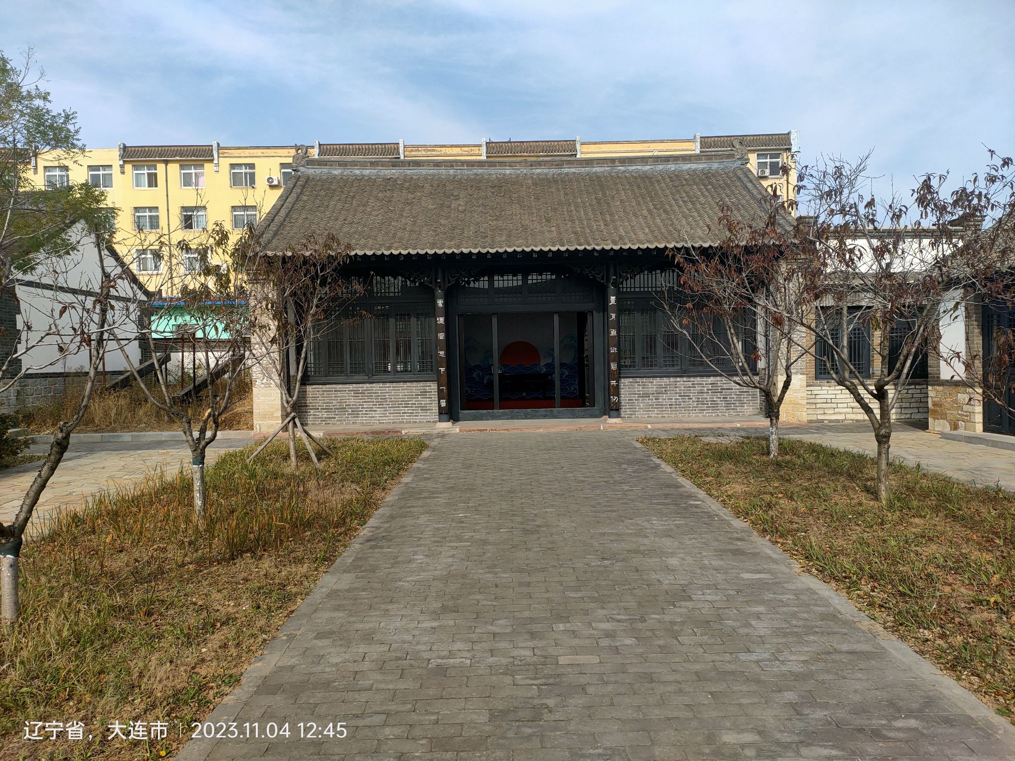 复州知州衙署旅行图片 3