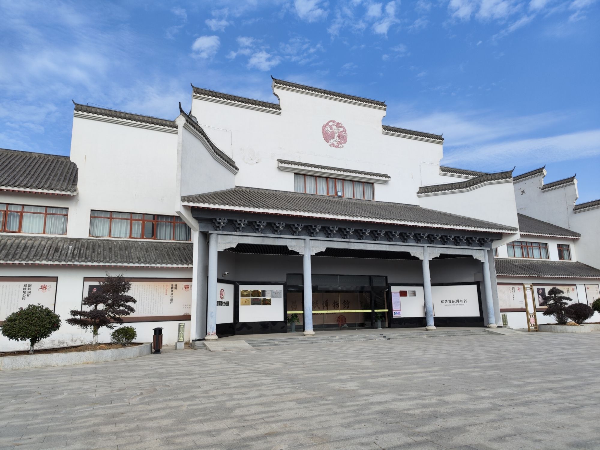 夏畈铜源剪影文化园旅行图片 1