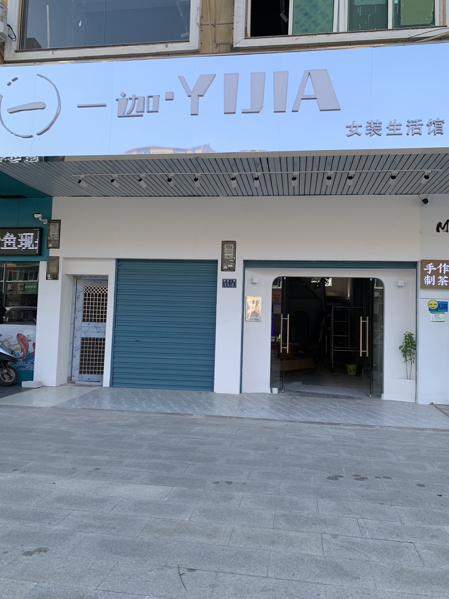 一迦女装(黄州开发区学生街店)