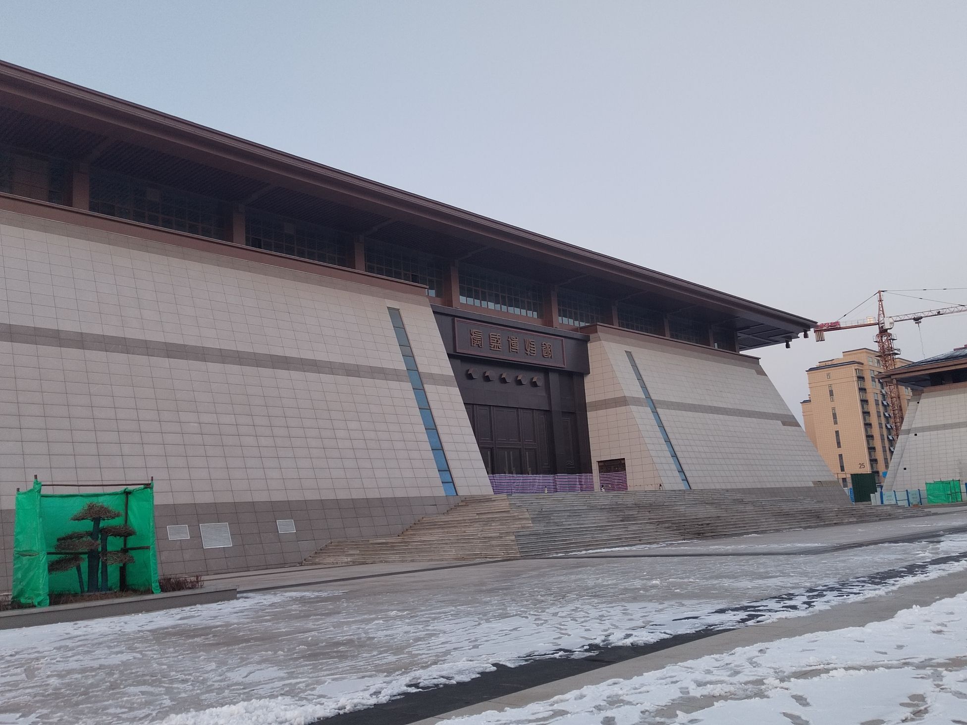 虡盛文化公园旅行图片 1