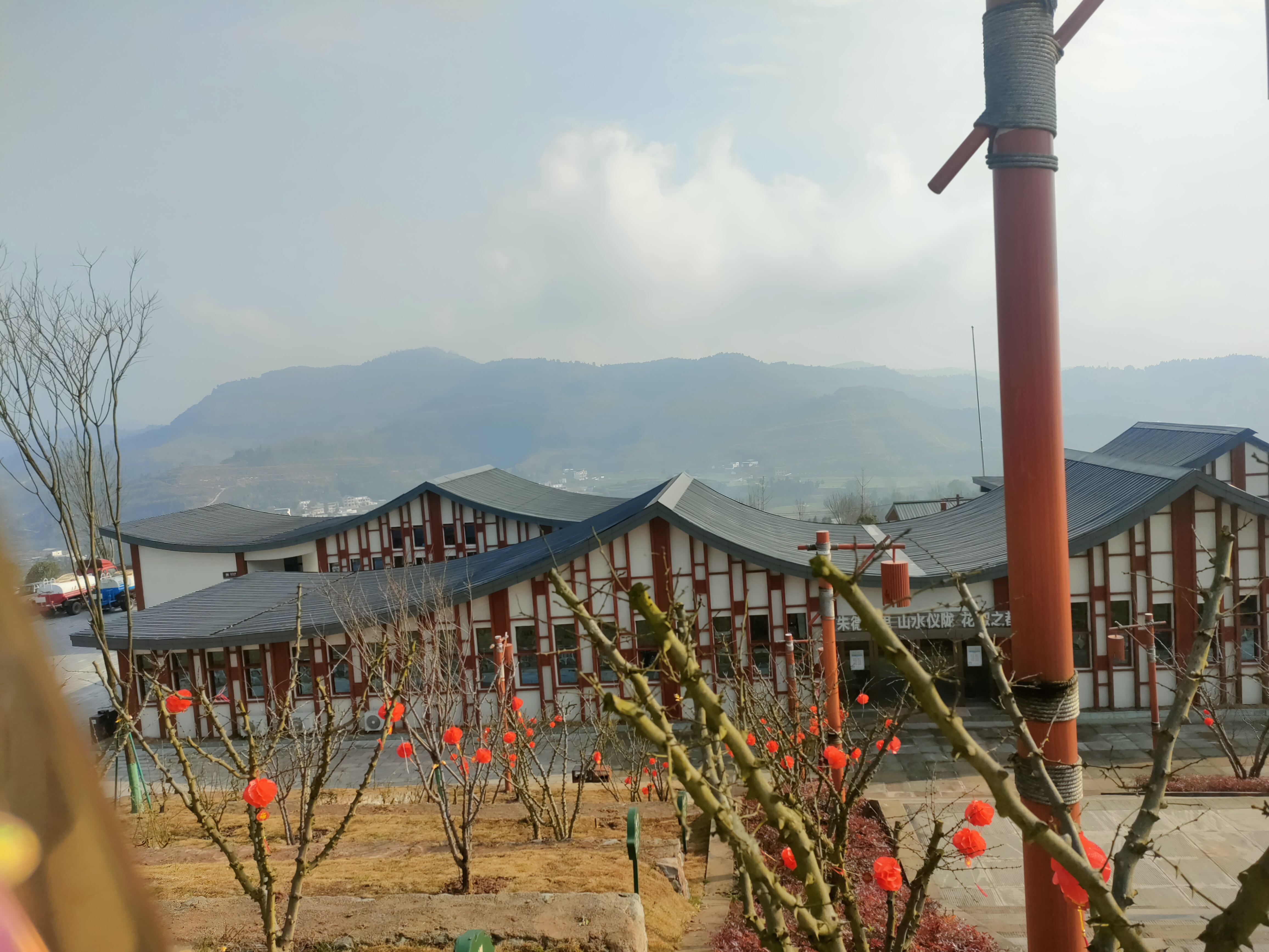双胜花椒博览园旅行图片 1