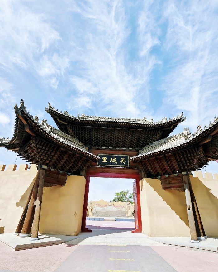 嘉峪关关城里景区