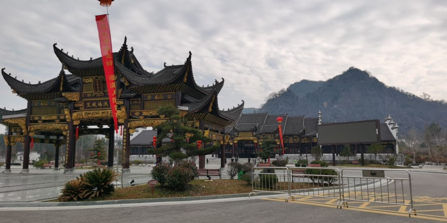古戏台博览园旅行图片 1