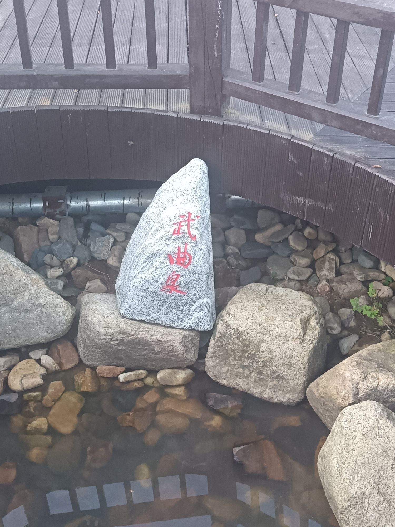 东辽河源头旅行图片 3