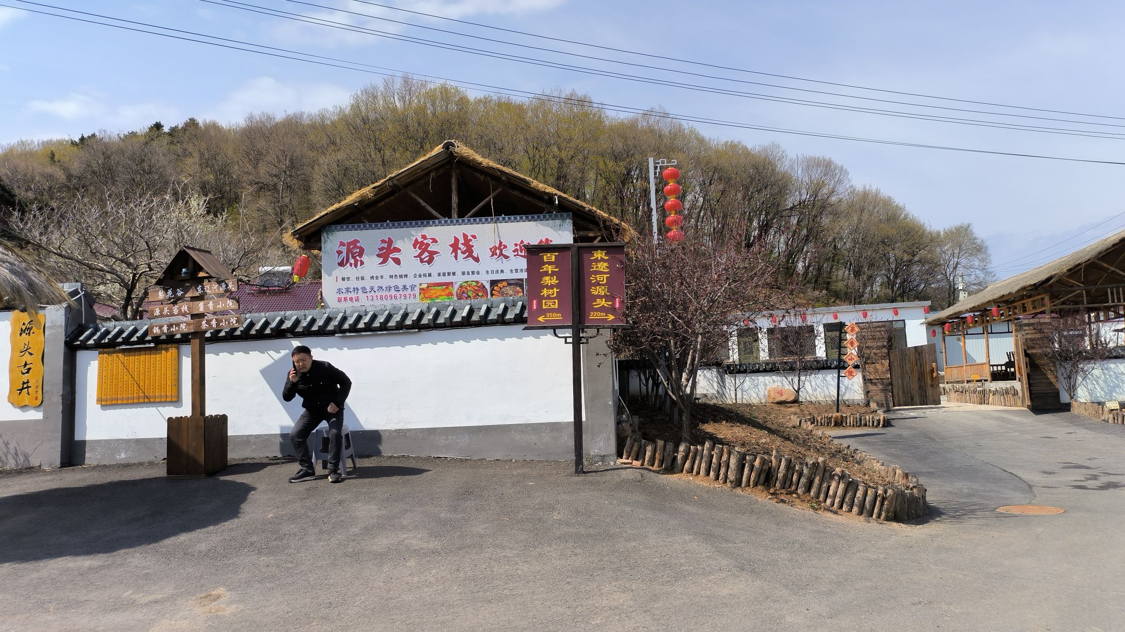 东辽河源头旅行图片 1