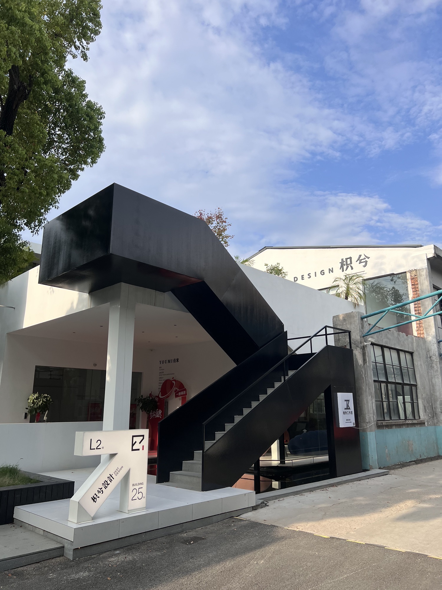枳兮设计