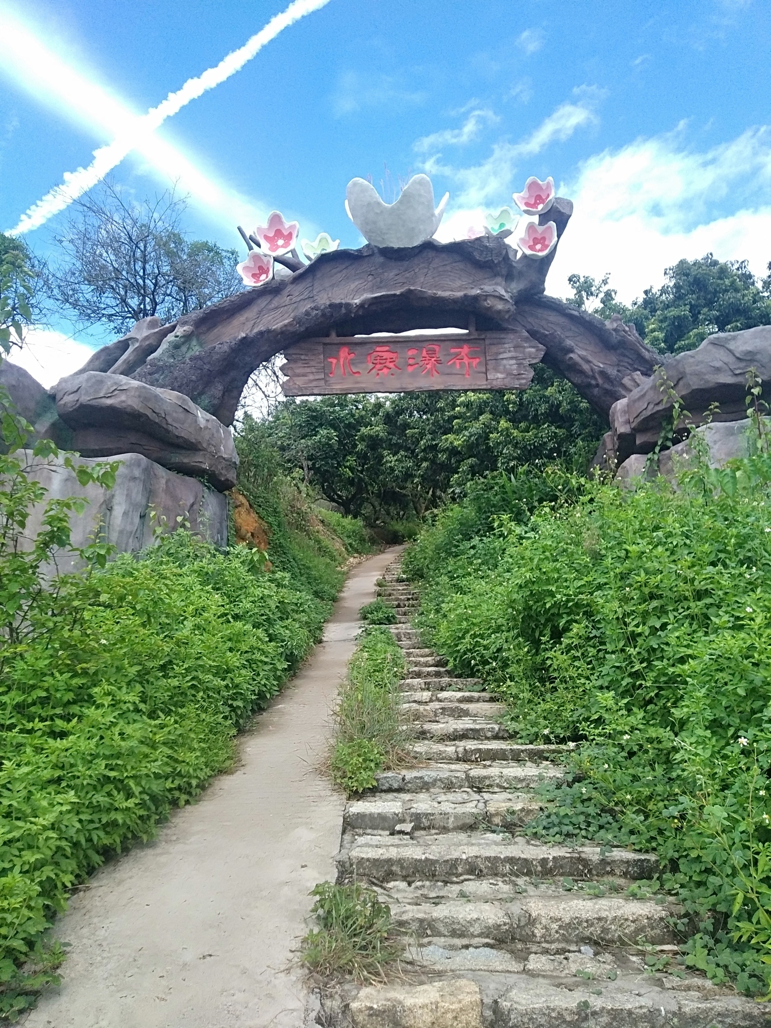 诏安水寨瀑布旅行图片 1