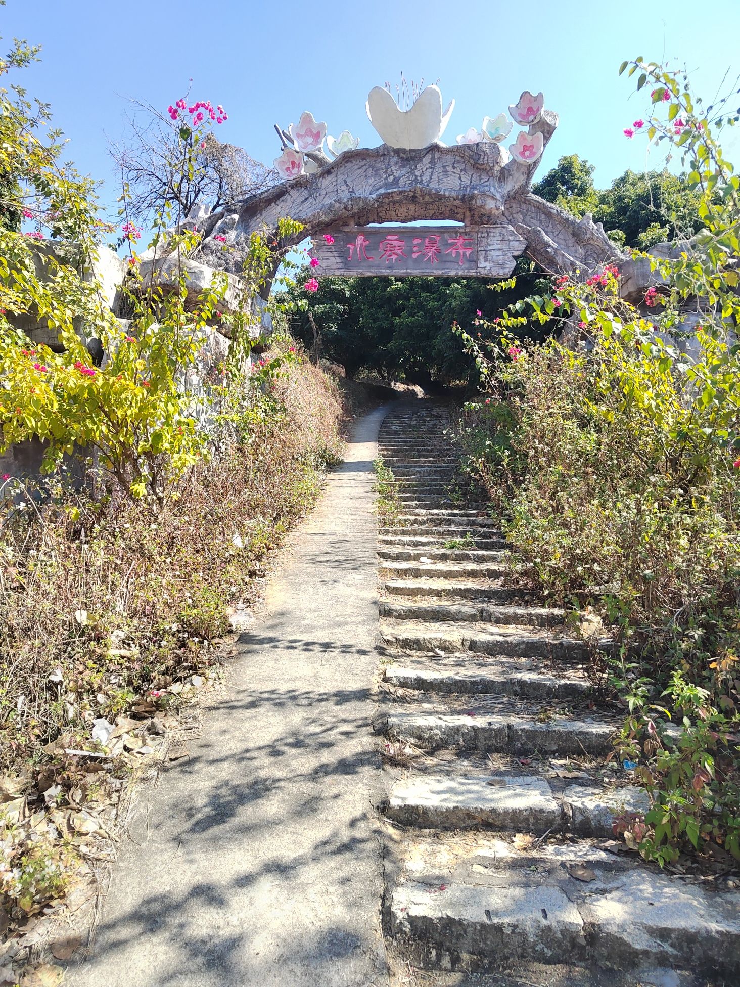 诏安水寨瀑布旅行图片 2