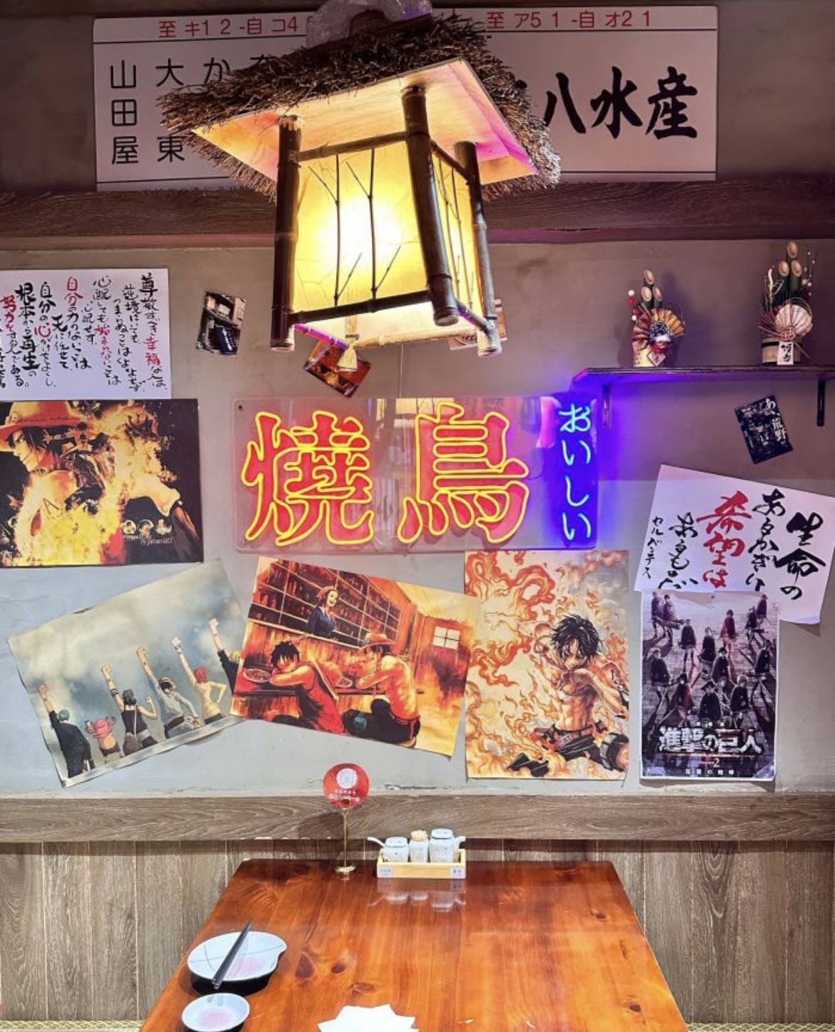 白石的深夜食堂(万达广场蚌山店)