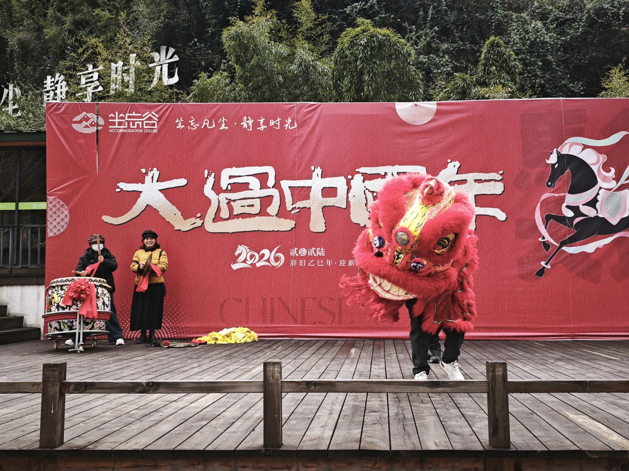 丽水坐忘谷景区旅行图片 3