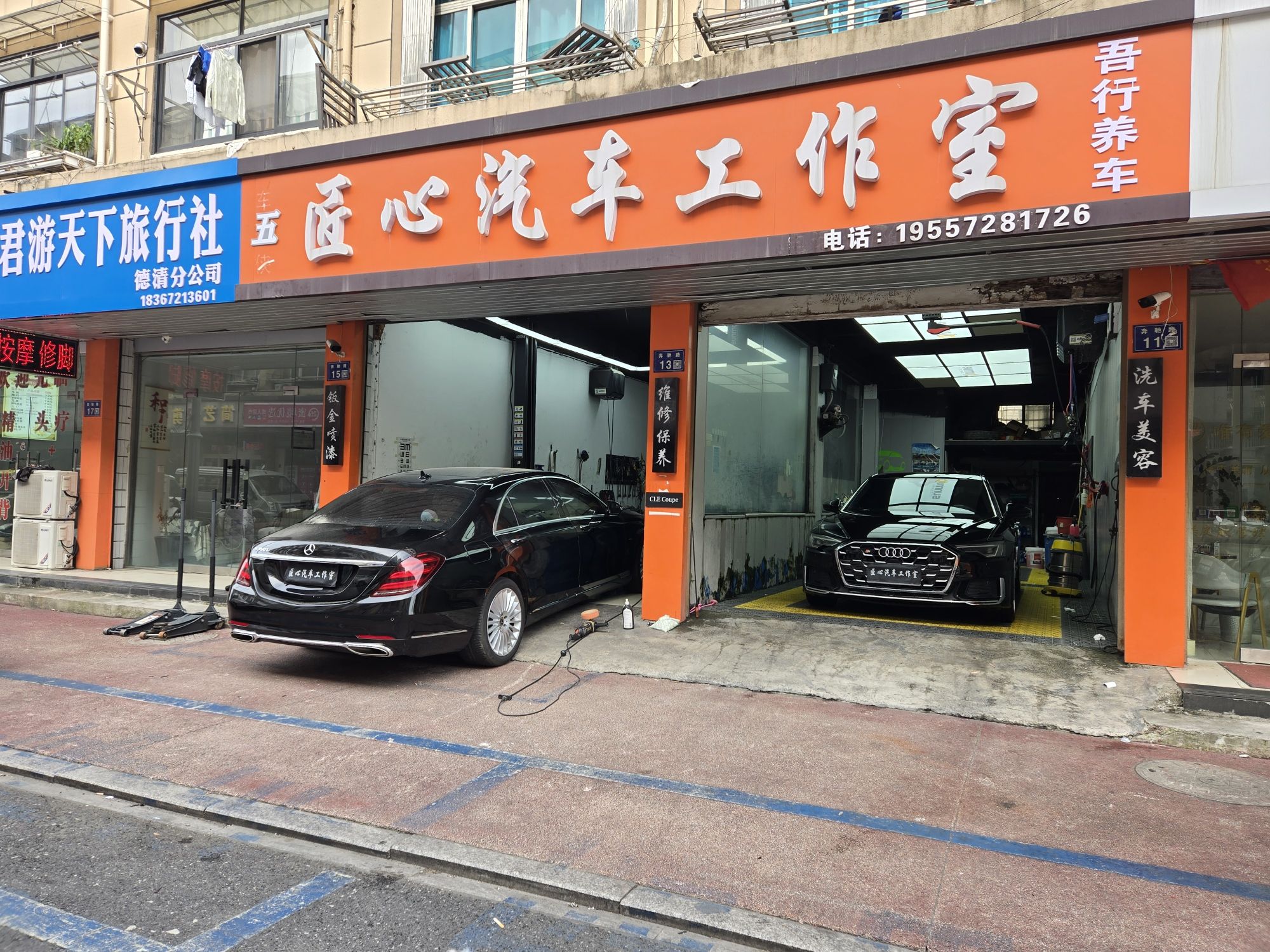 匠心汽车维修(补胎搭电轮胎救援拖车)