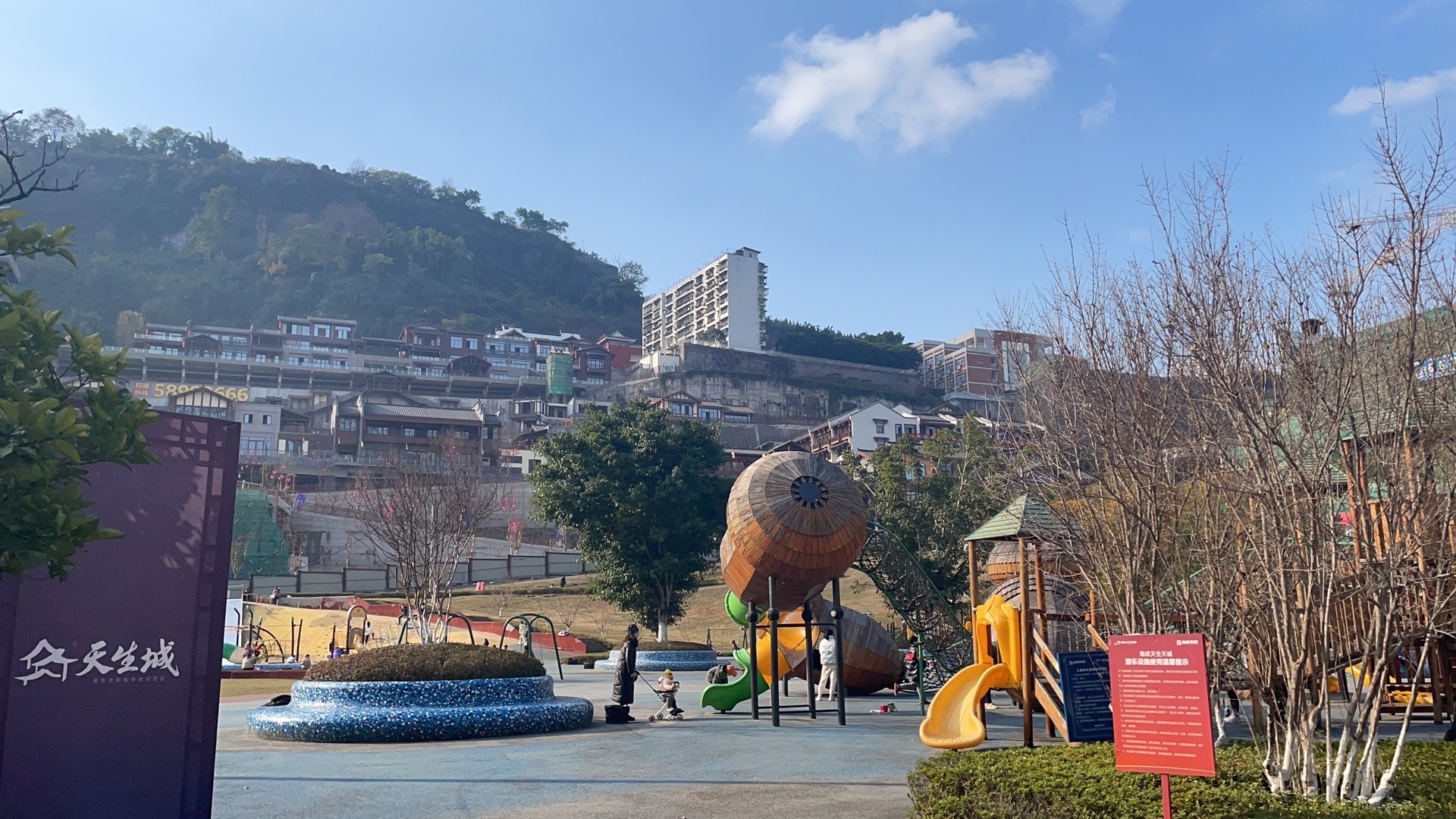 场地封面-天生天城儿童游乐广场