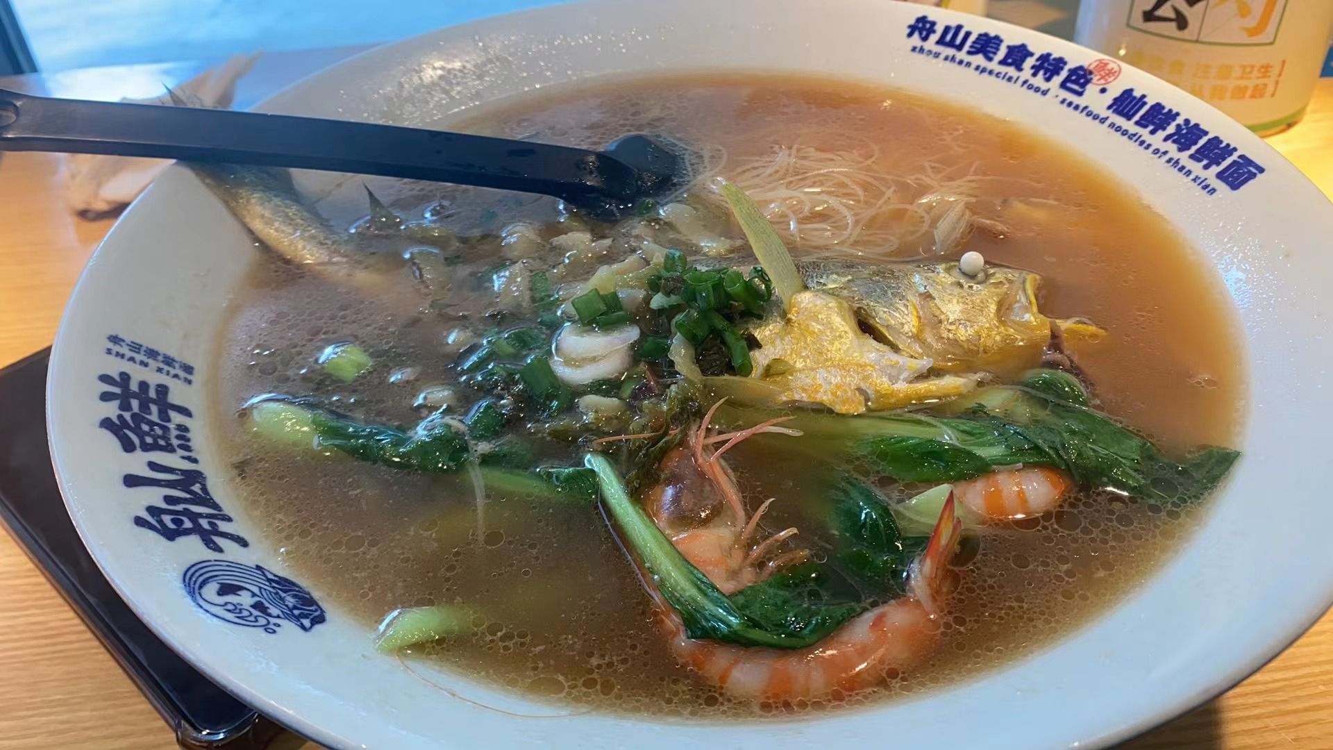 舢鲜舟山海鲜面(杉杉·普陀天地店)
