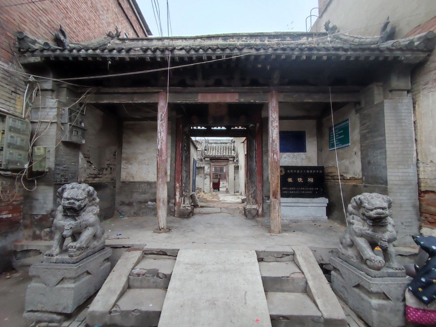 崔铣祠旅行图片 1