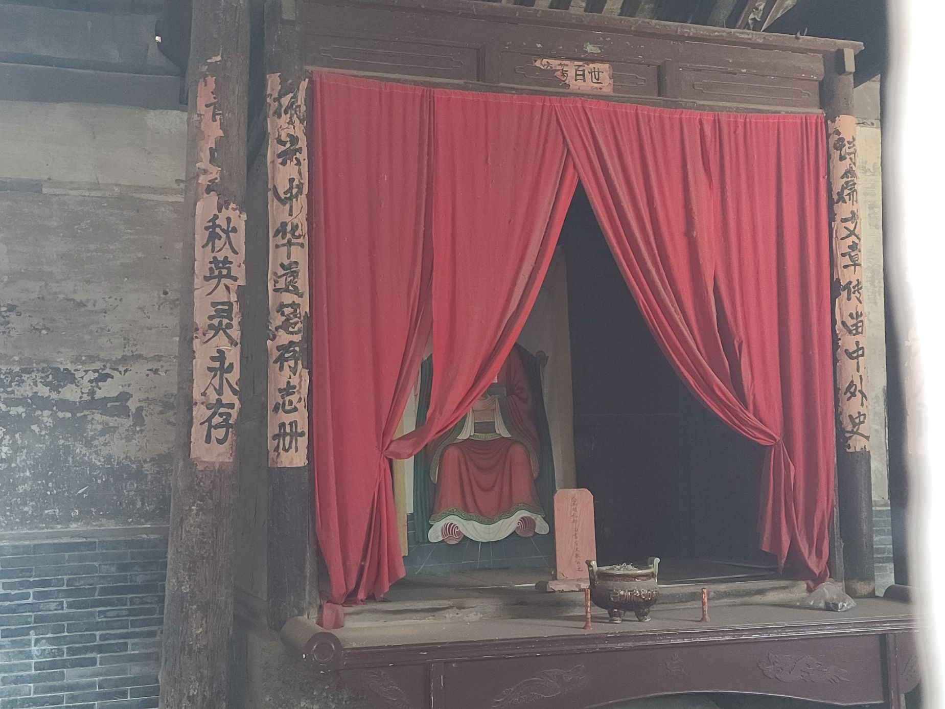 崔铣祠旅行图片 2