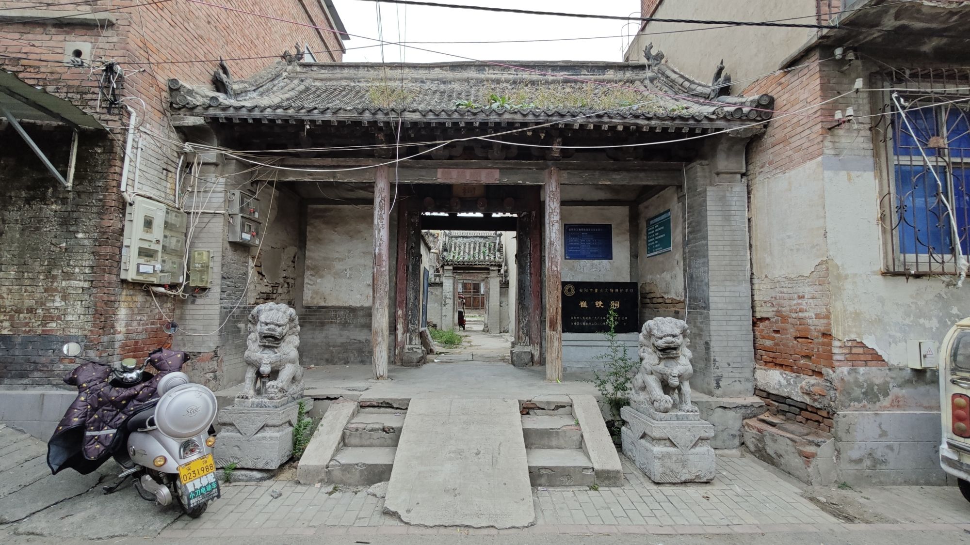 崔铣祠旅行图片 2